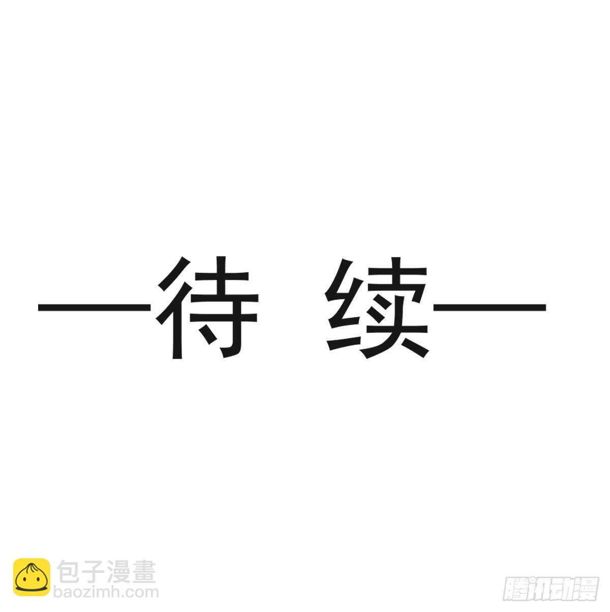 第43话 今晚住下来-第44话