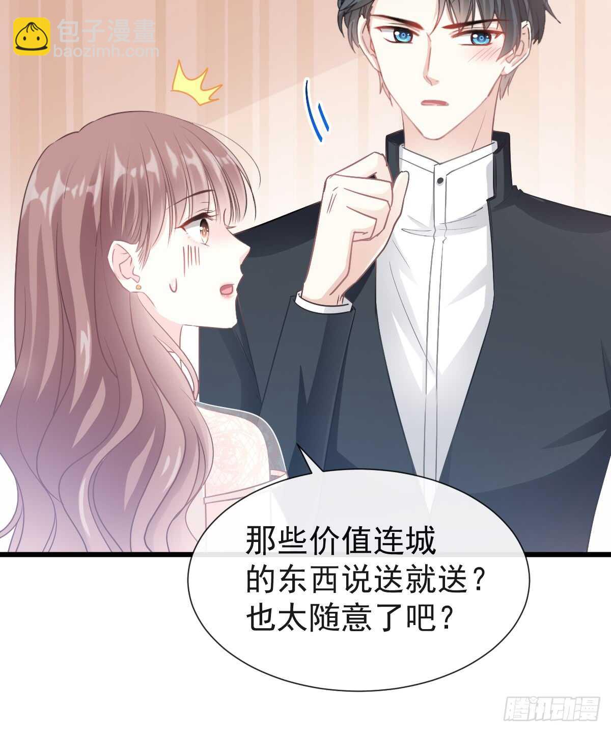 第43话 今晚住下来-第44话