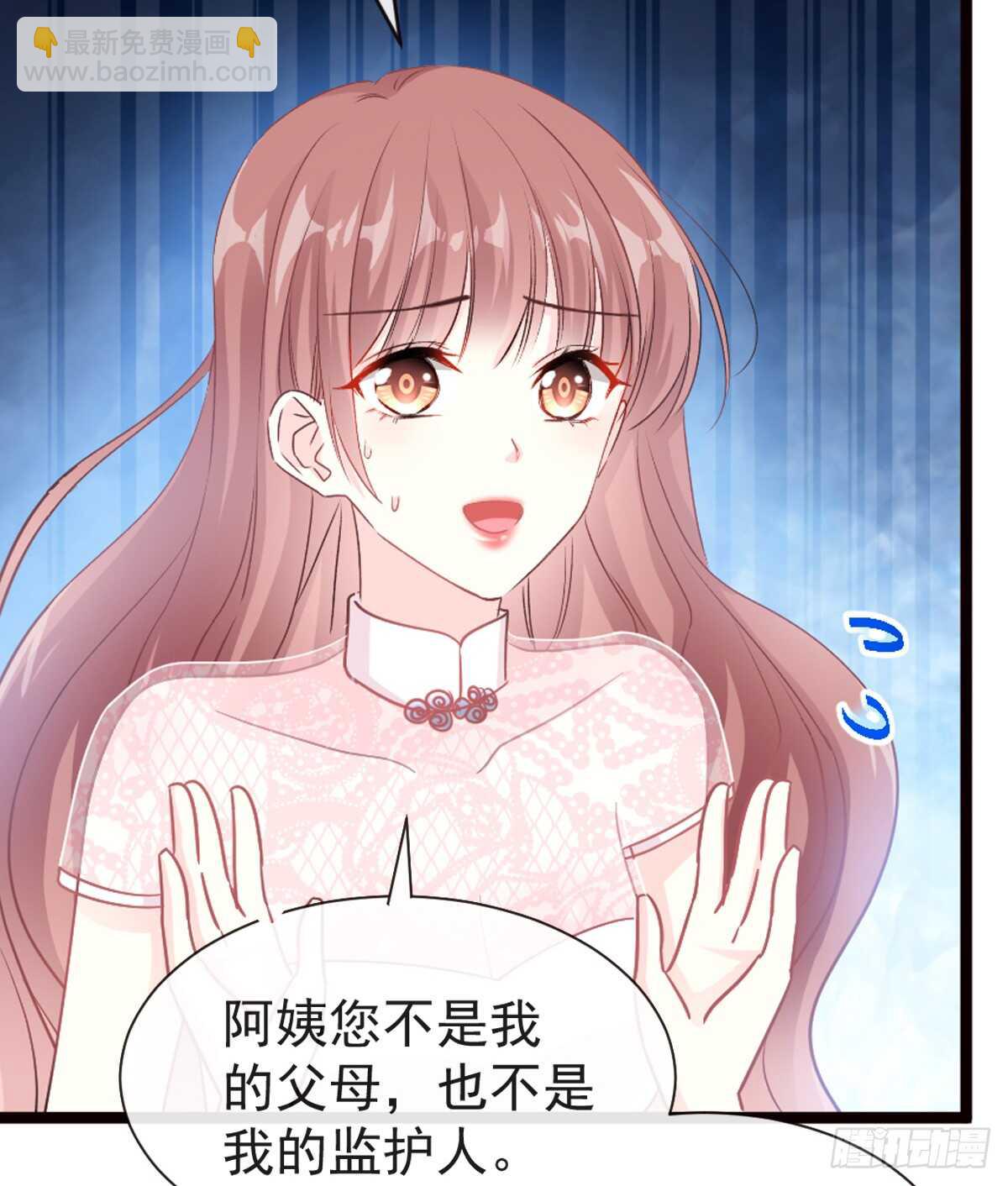 第45话 卖艺不卖身(1/2)-第46话