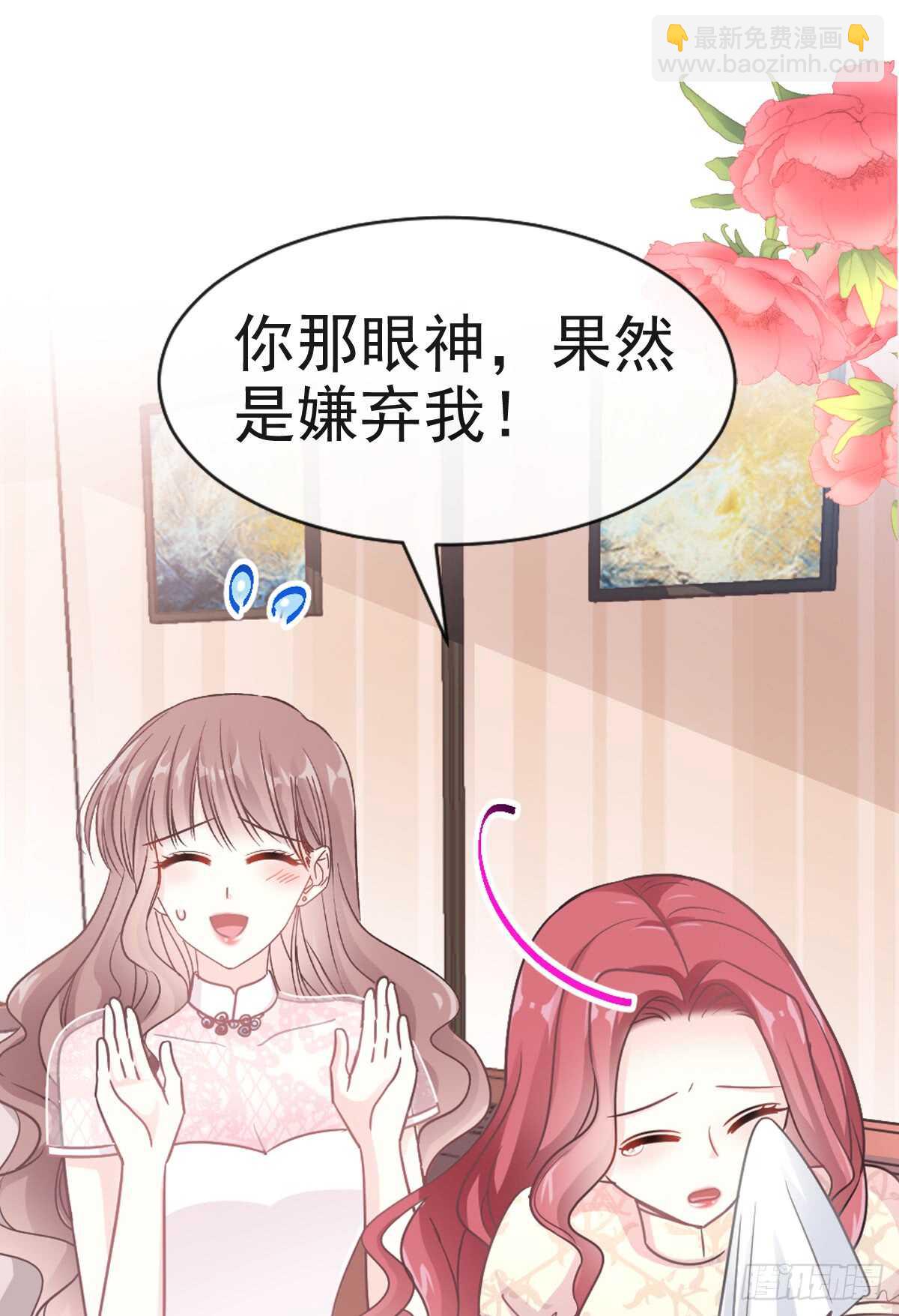 第45话 卖艺不卖身(1/2)-第46话