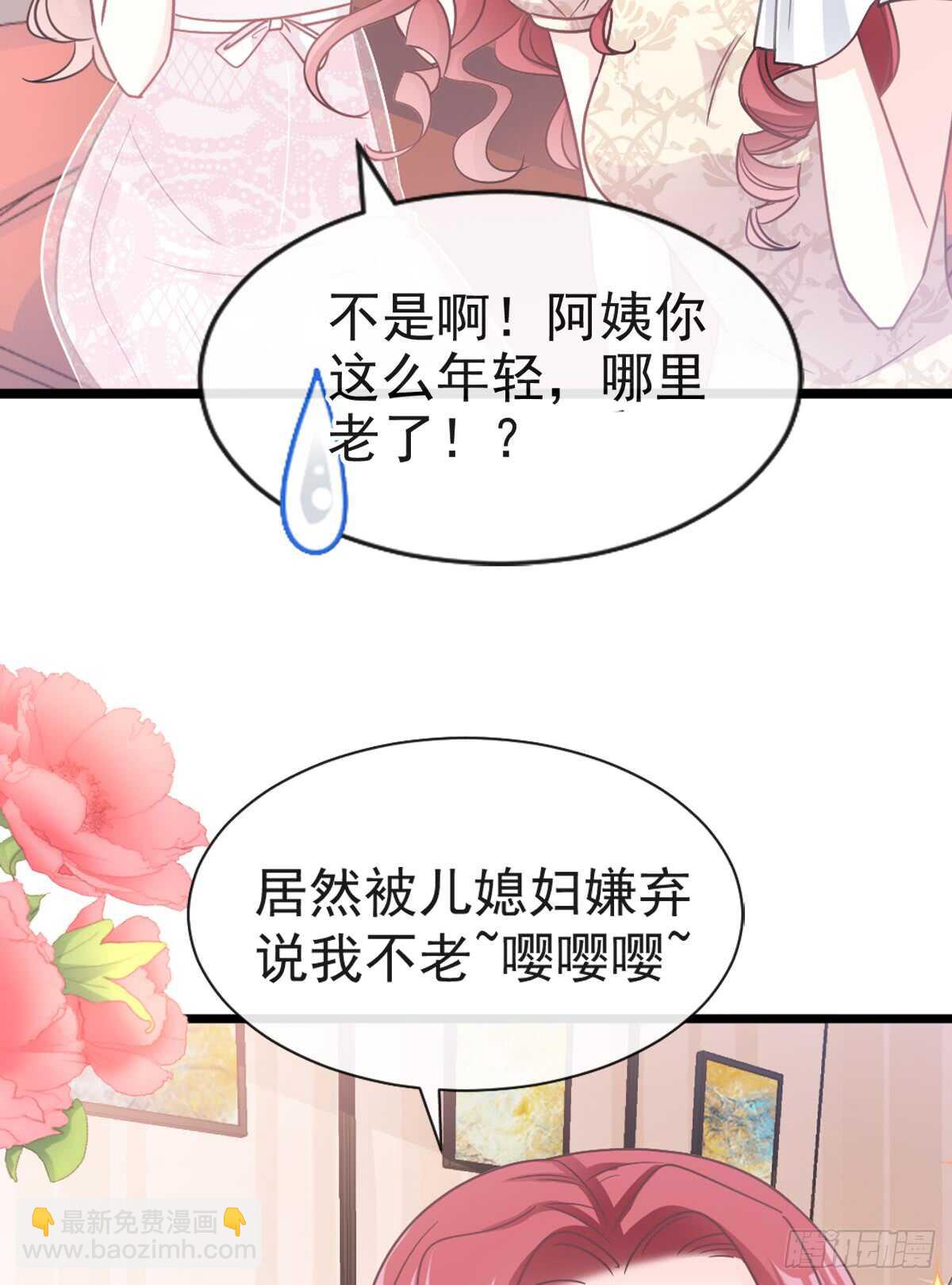 第45话 卖艺不卖身(1/2)-第46话
