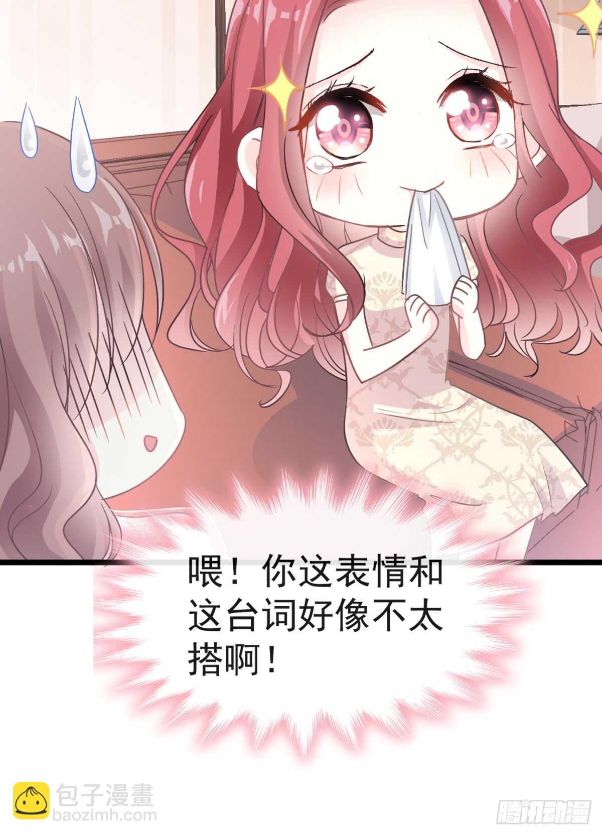 第45话 卖艺不卖身(1/2)-第46话