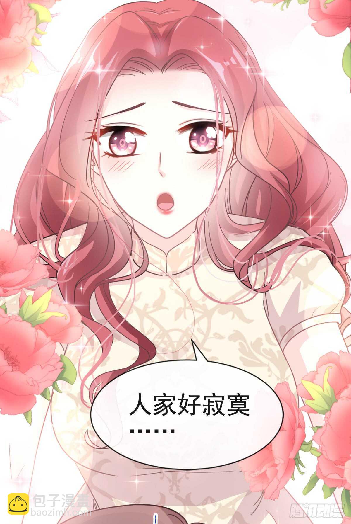 第45话 卖艺不卖身(1/2)-第46话