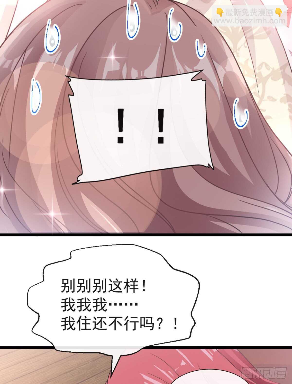 第45话 卖艺不卖身(1/2)-第46话