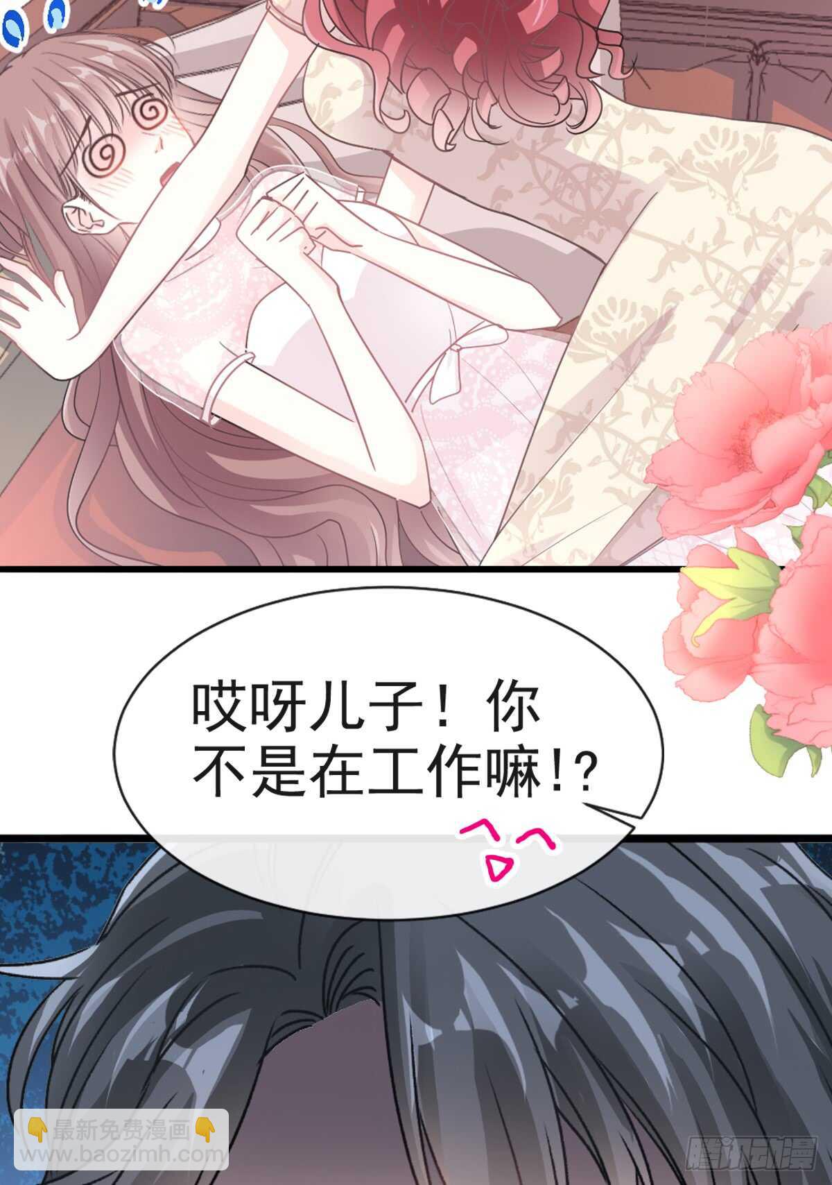 第45话 卖艺不卖身(1/2)-第46话