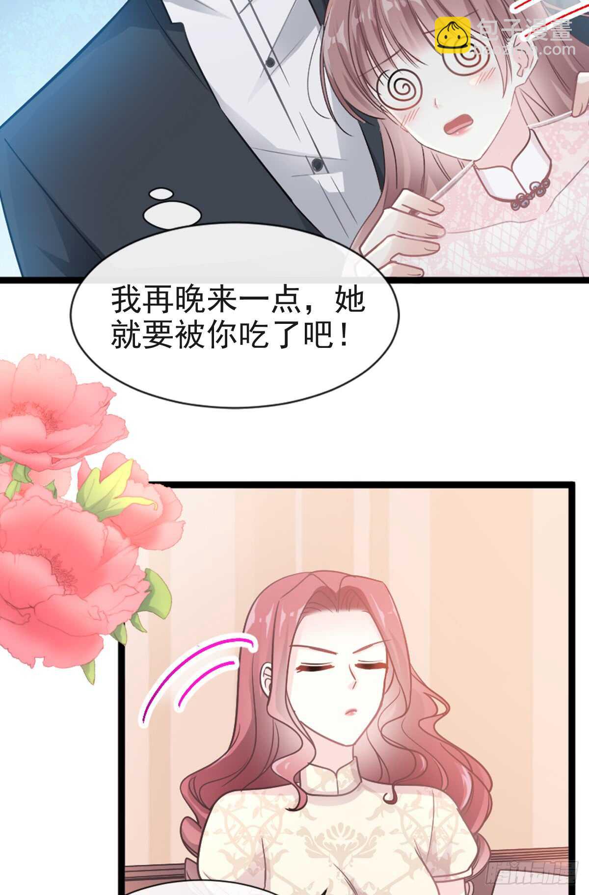 第45话 卖艺不卖身(1/2)-第46话