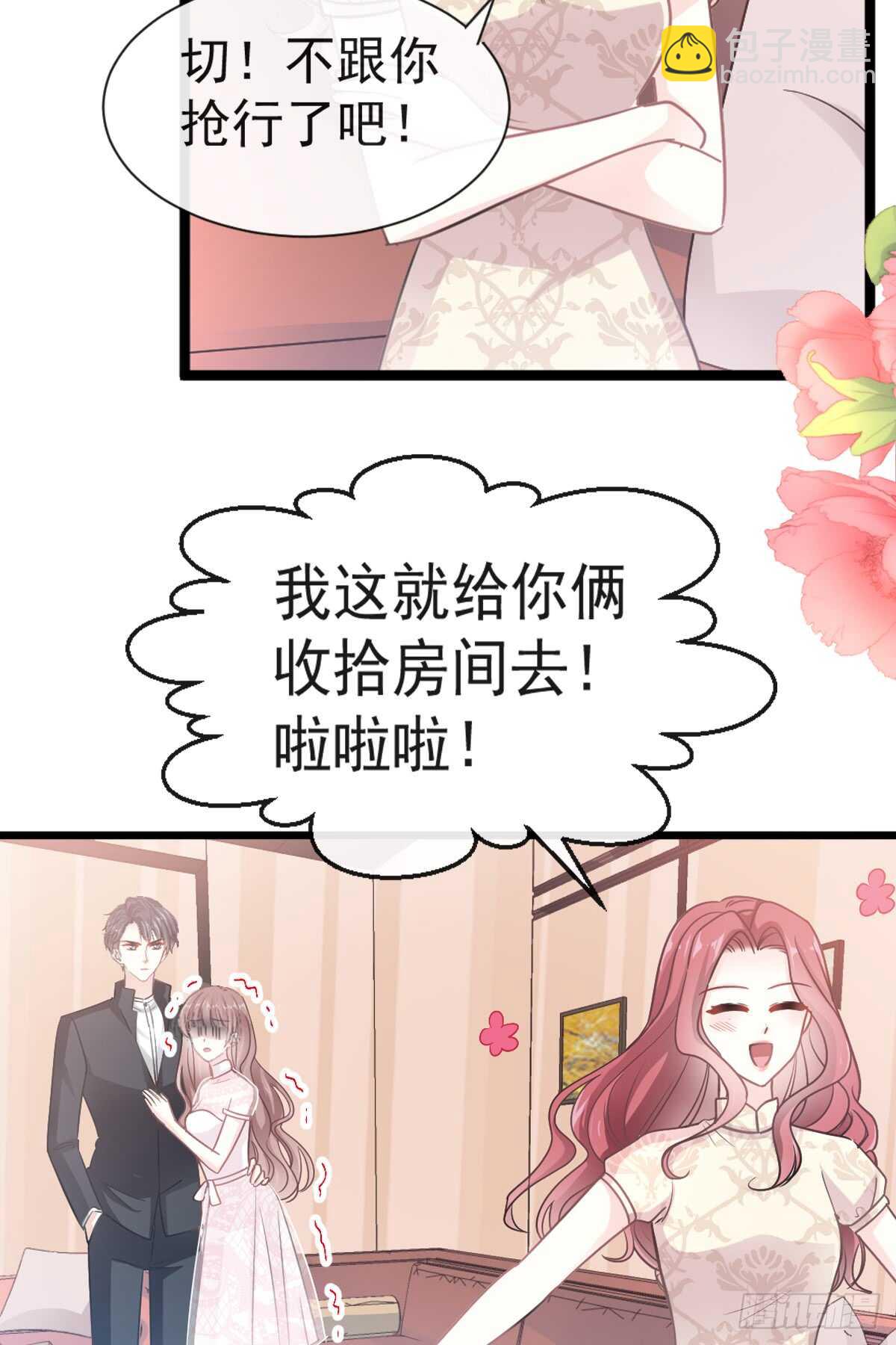 第45话 卖艺不卖身(1/2)-第46话