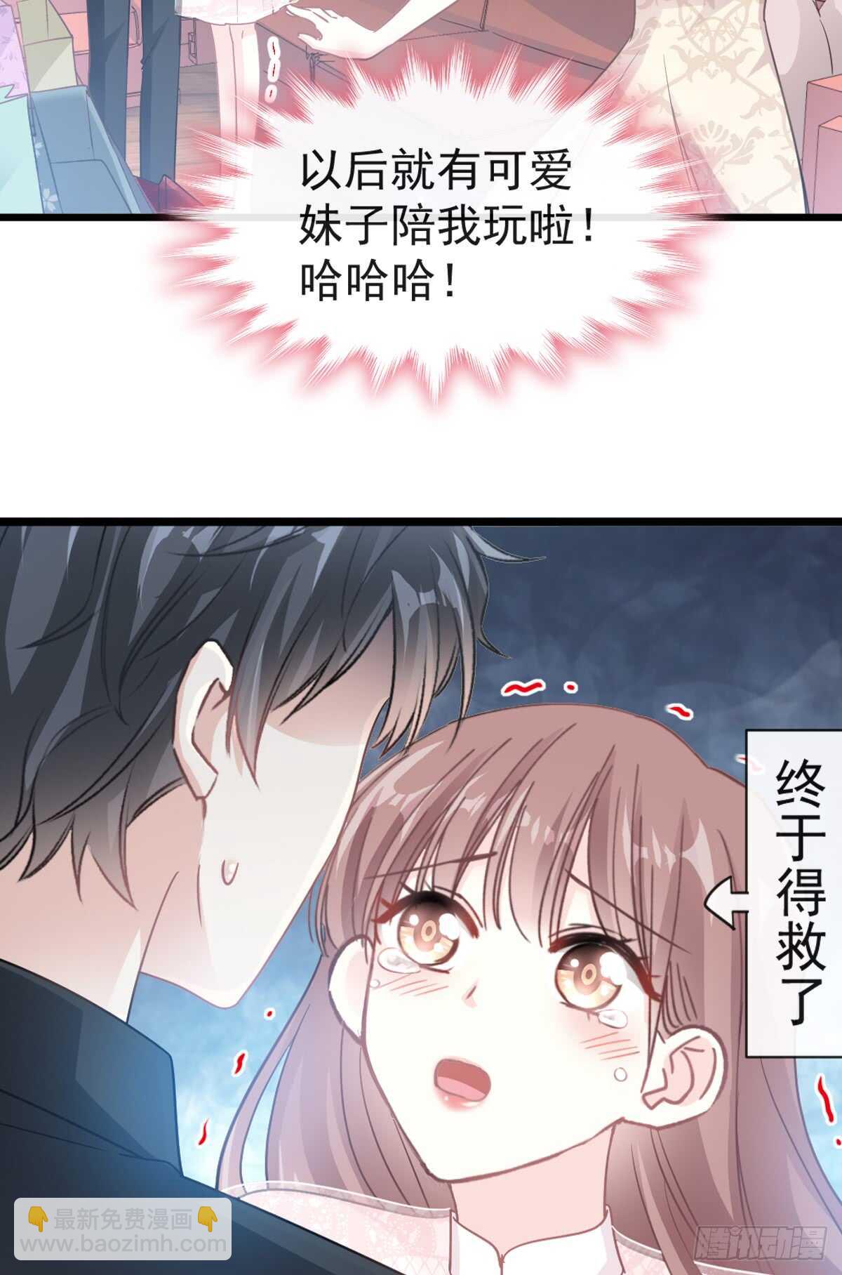 第45话 卖艺不卖身(1/2)-第46话