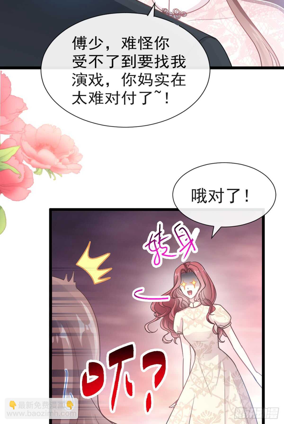 第45话 卖艺不卖身(1/2)-第46话