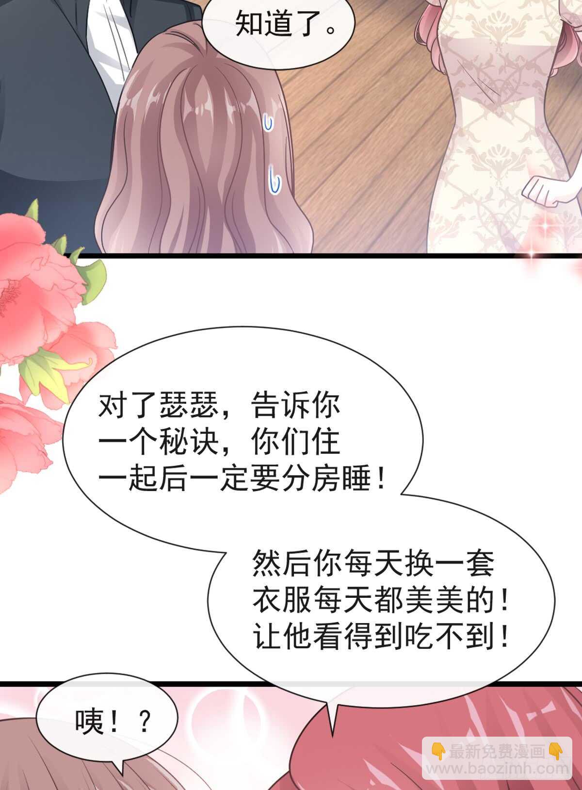 第45话 卖艺不卖身(1/2)-第46话
