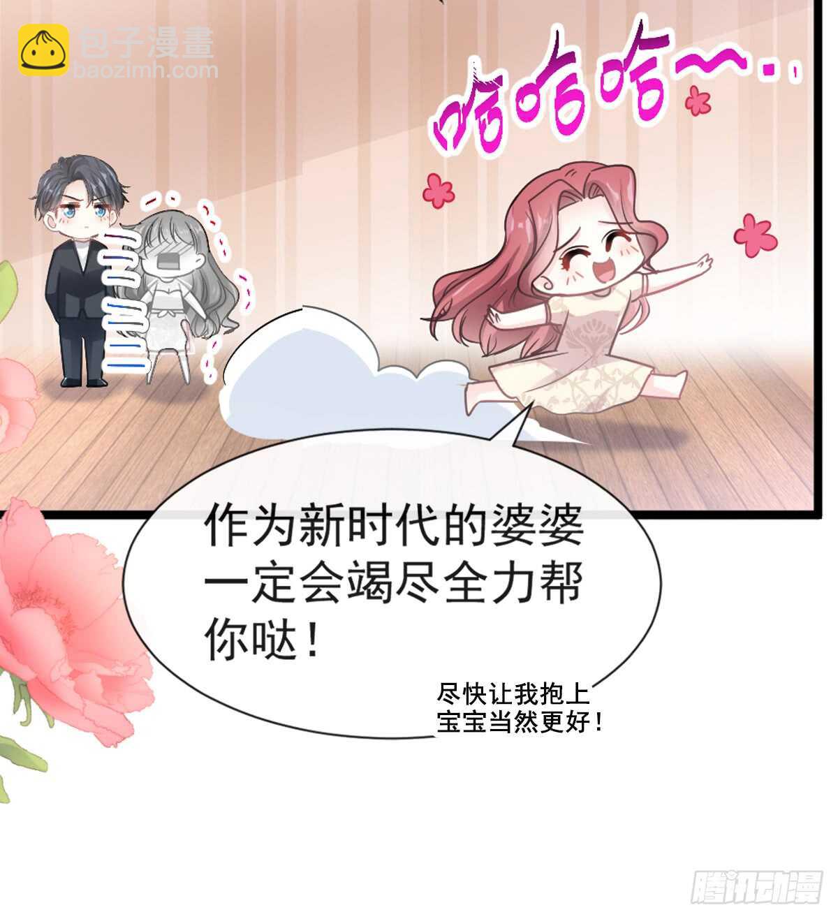 第45话 卖艺不卖身(1/2)-第46话
