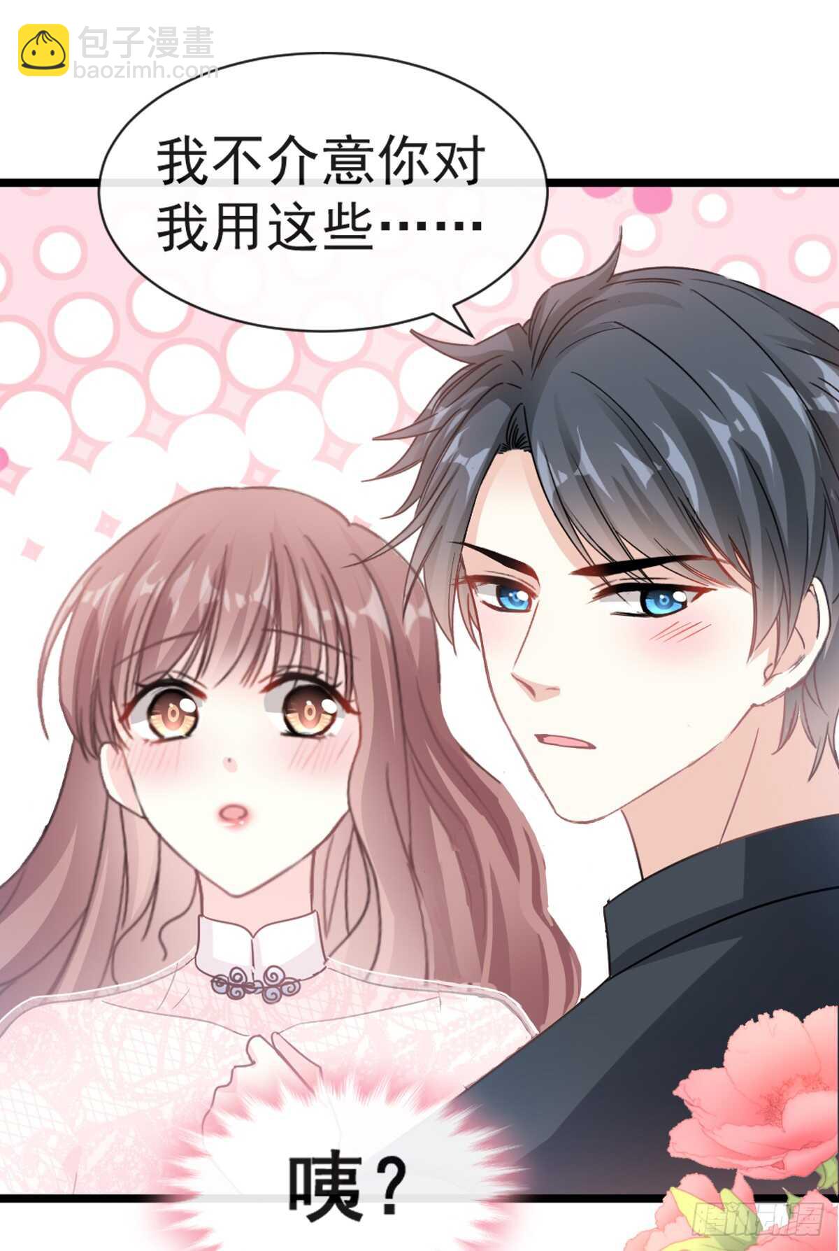 第45话 卖艺不卖身(1/2)-第46话