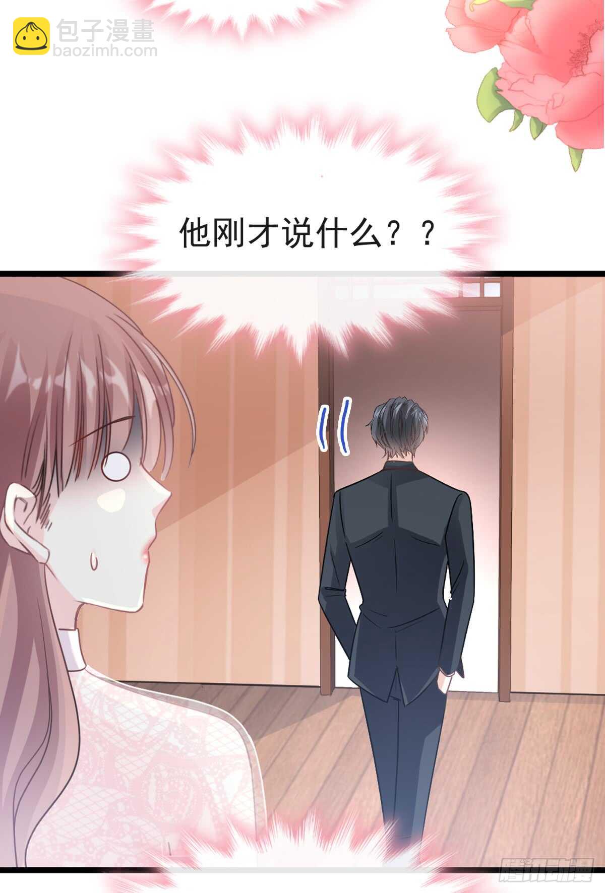 第45话 卖艺不卖身(1/2)-第46话
