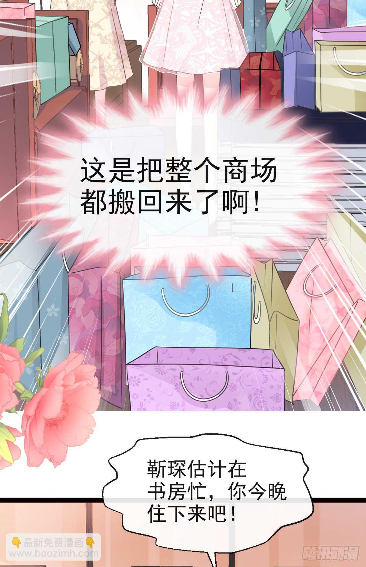 第45话 卖艺不卖身(1/2)-第46话