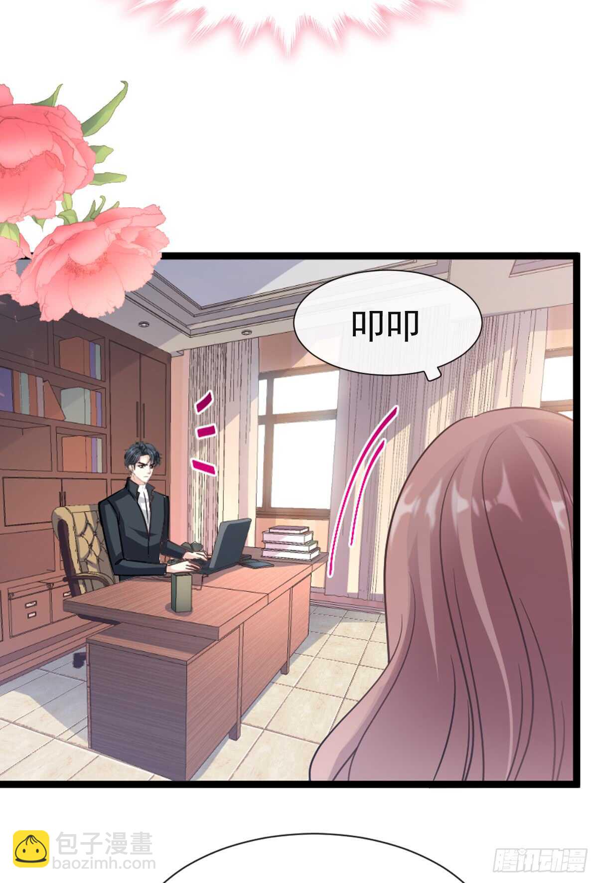 第45话 卖艺不卖身(1/2)-第46话