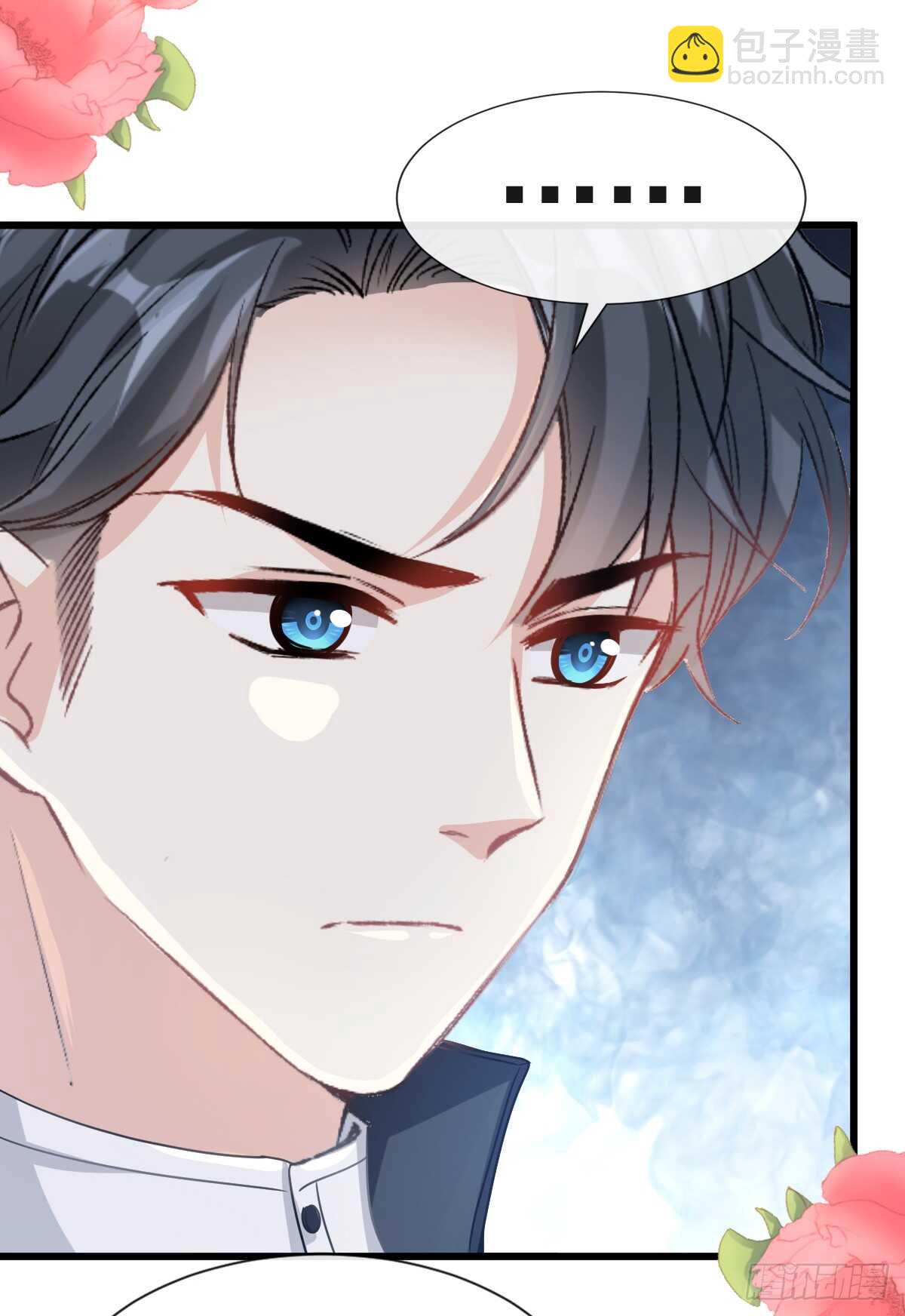 第45话 卖艺不卖身(1/2)-第46话
