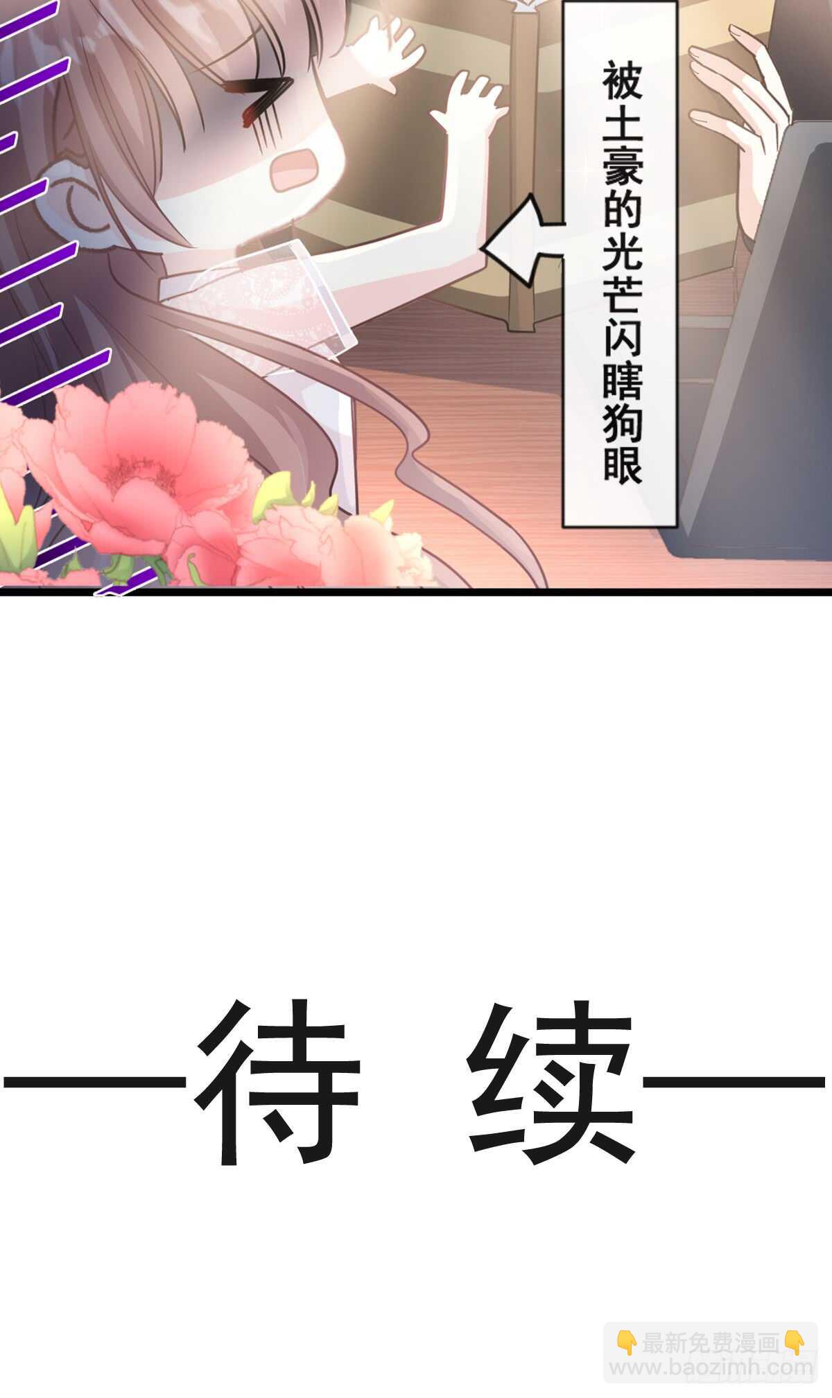 第45话 卖艺不卖身(1/2)-第46话