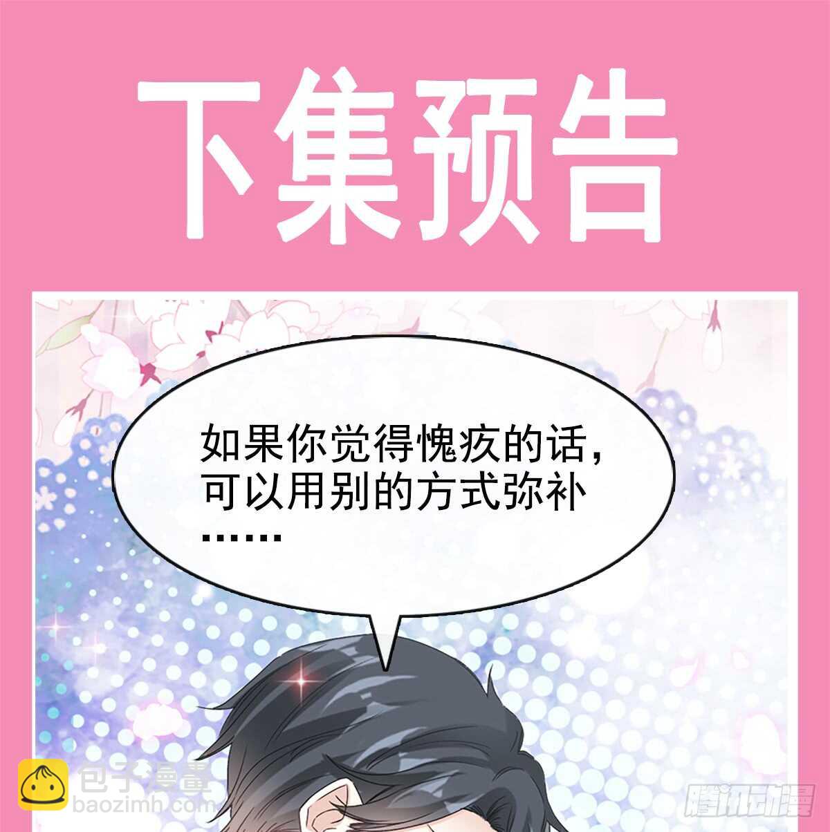 第45话 卖艺不卖身(1/2)-第46话