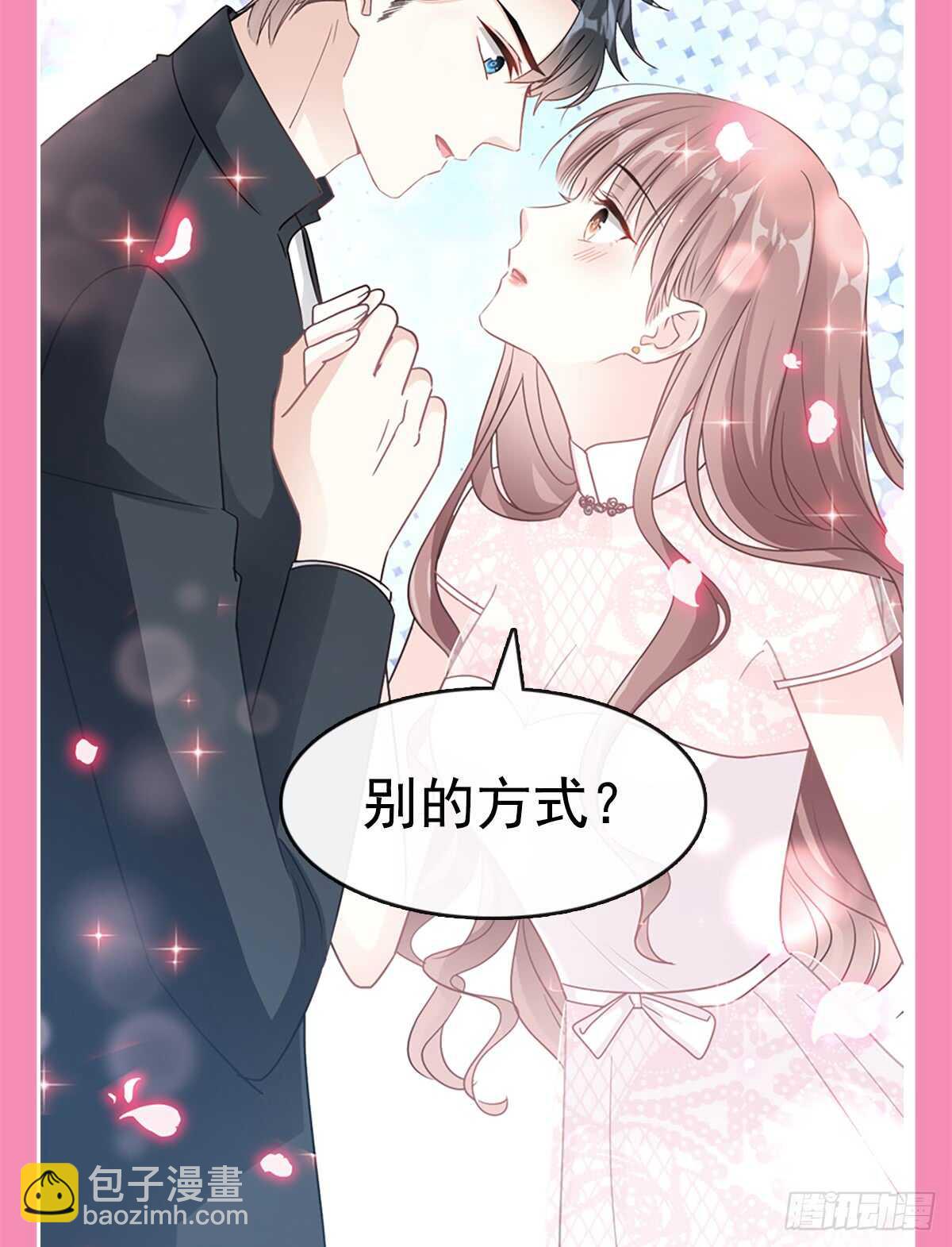 第45话 卖艺不卖身(1/2)-第46话
