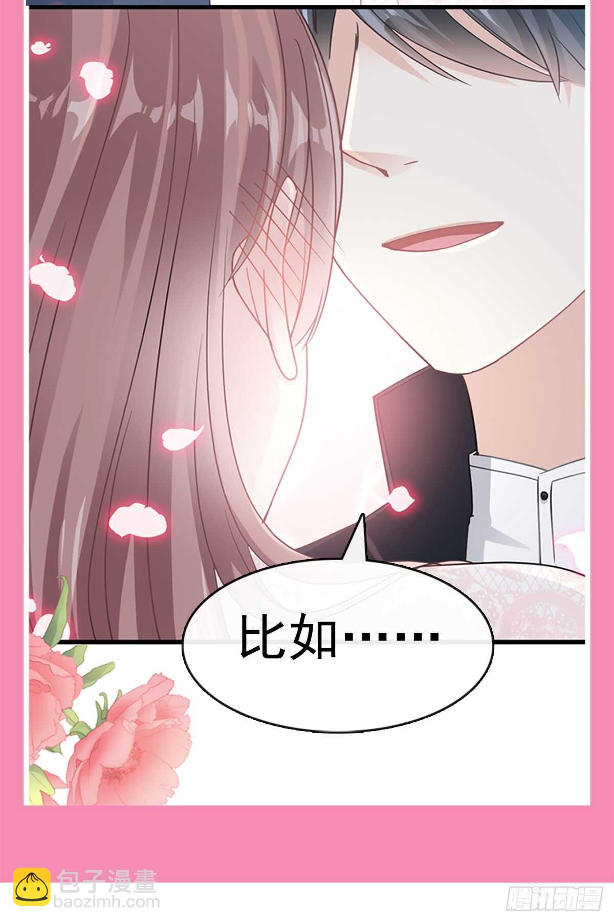 第45话 卖艺不卖身(1/2)-第46话