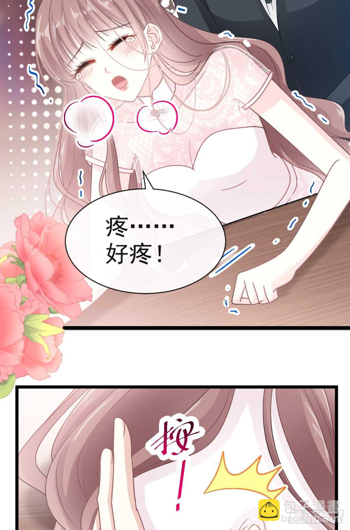 第47话 两个人的夜该怎么过(1/2)-第48话