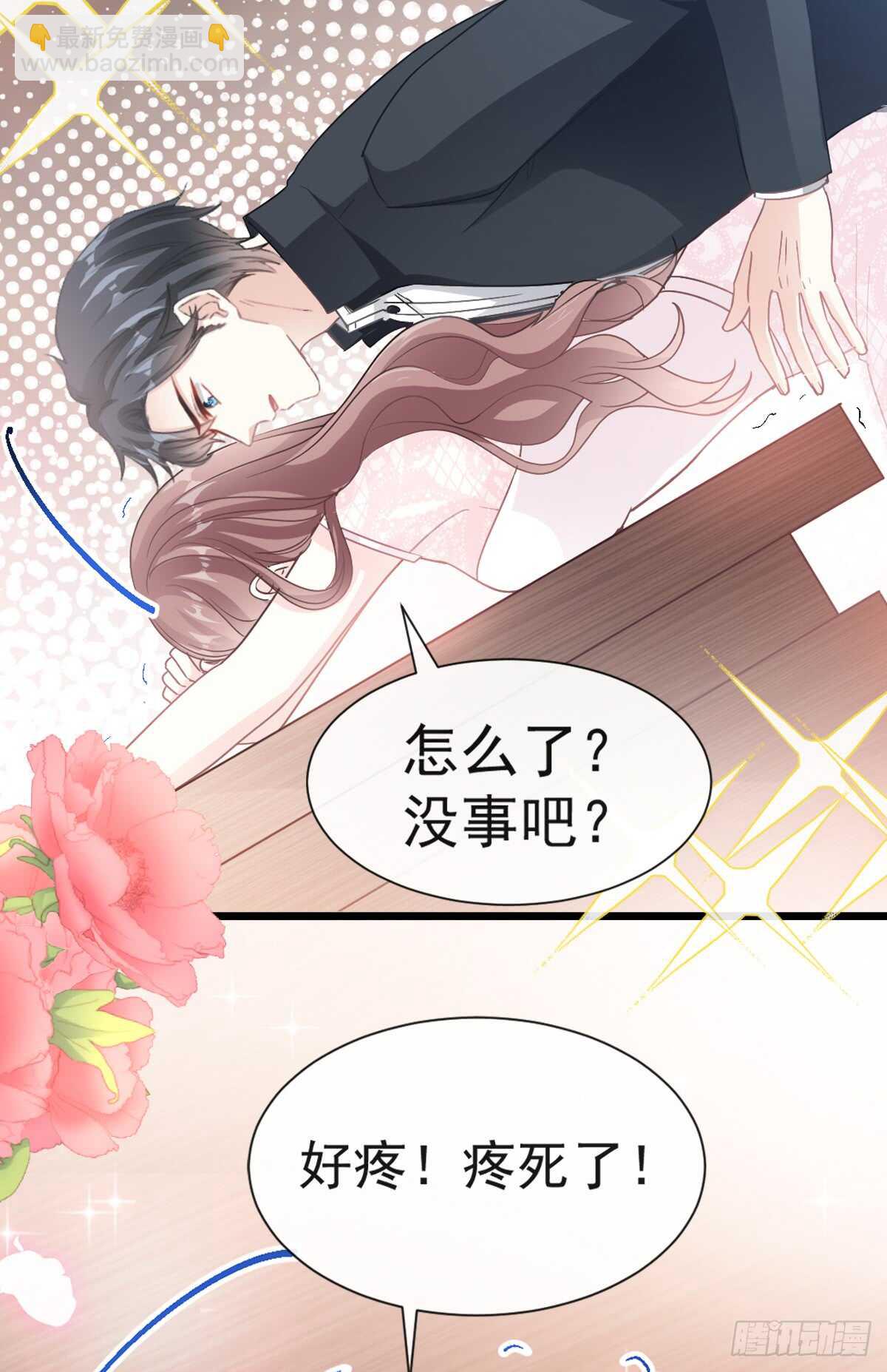 第47话 两个人的夜该怎么过(1/2)-第48话