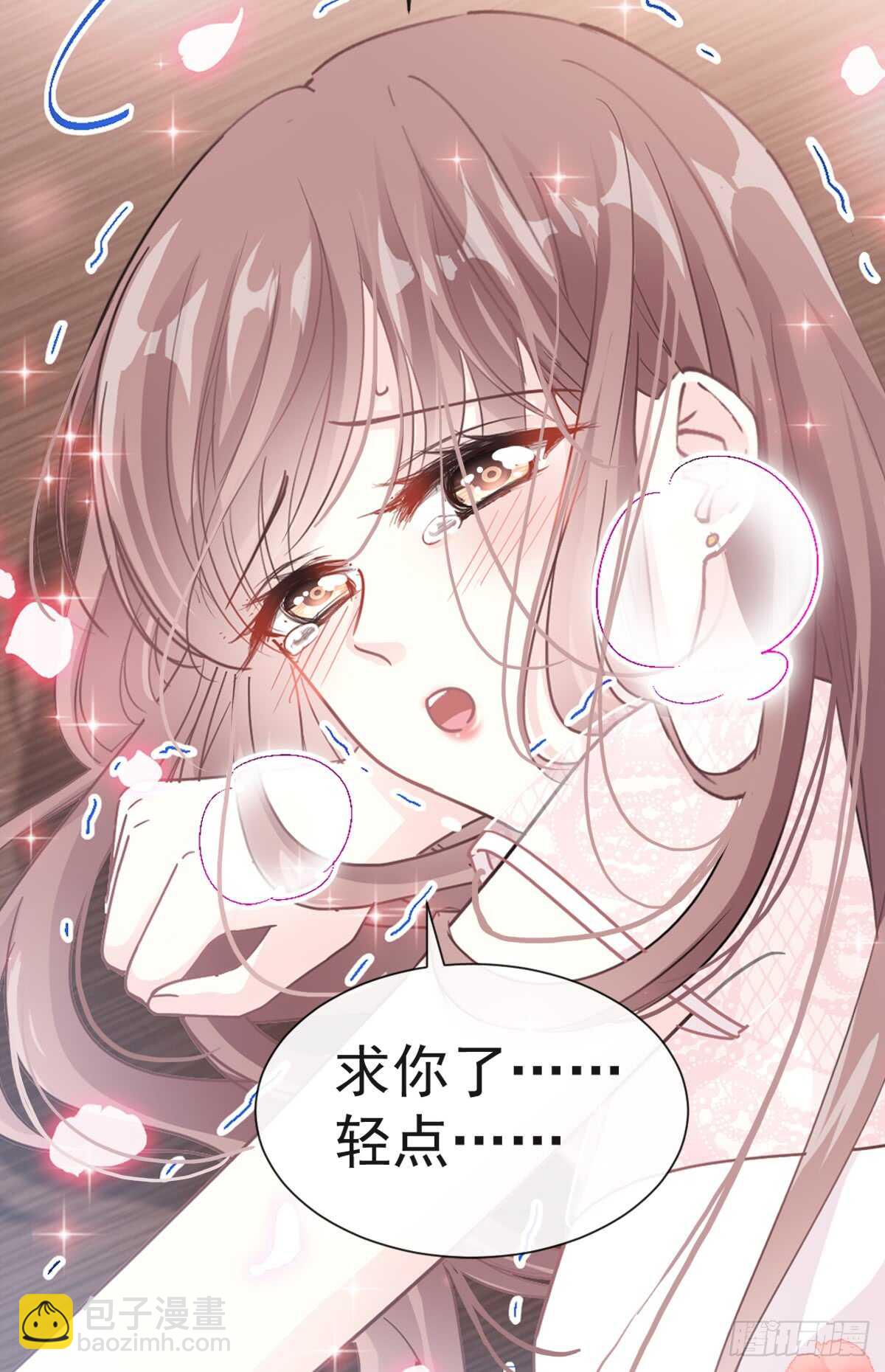第47话 两个人的夜该怎么过(1/2)-第48话