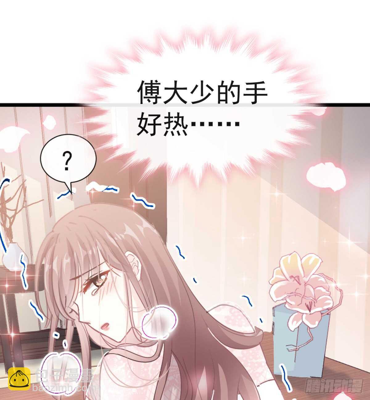 第47话 两个人的夜该怎么过(1/2)-第48话
