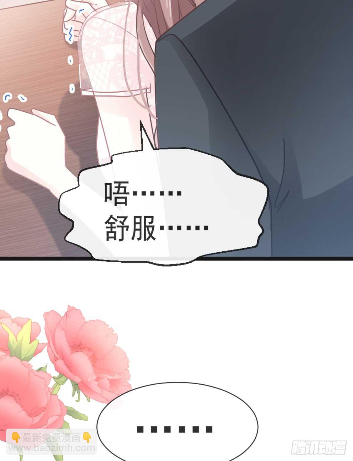 第47话 两个人的夜该怎么过(1/2)-第48话