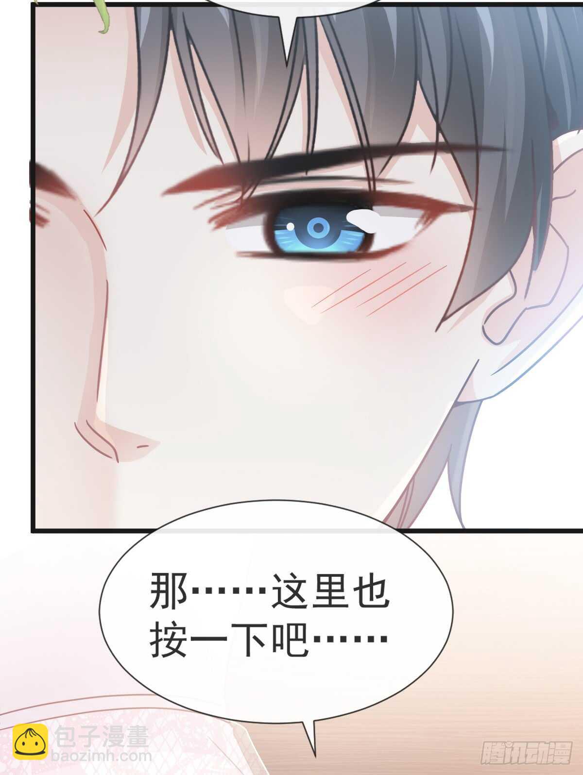第47话 两个人的夜该怎么过(1/2)-第48话