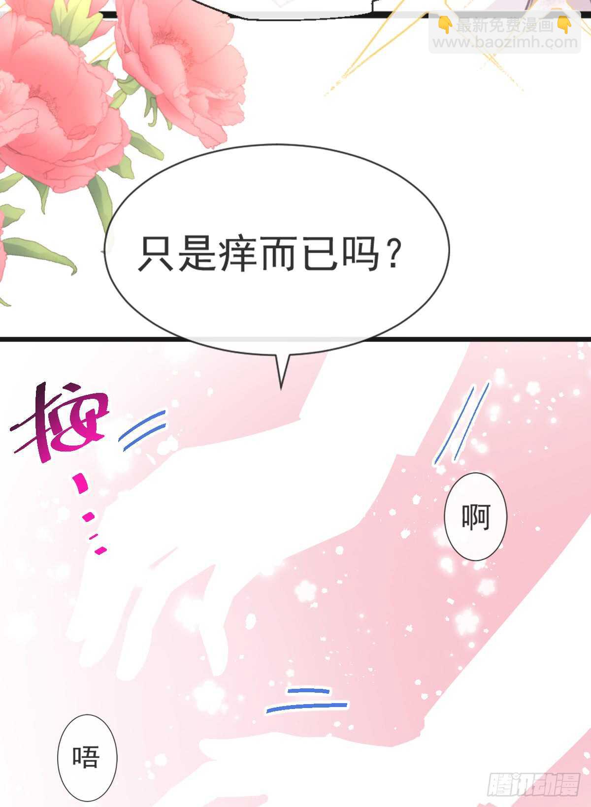 第47话 两个人的夜该怎么过(1/2)-第48话