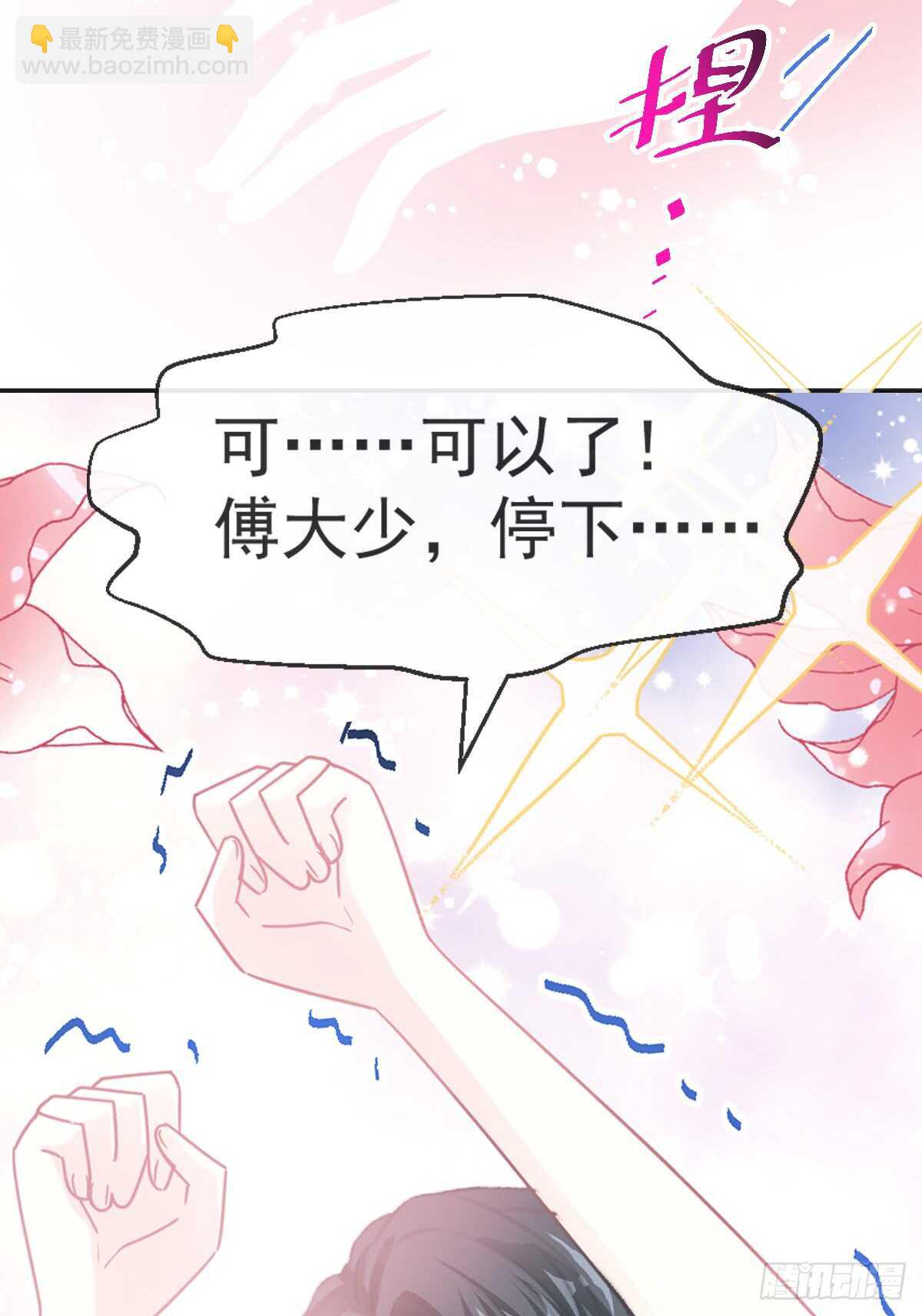 第47话 两个人的夜该怎么过(1/2)-第48话