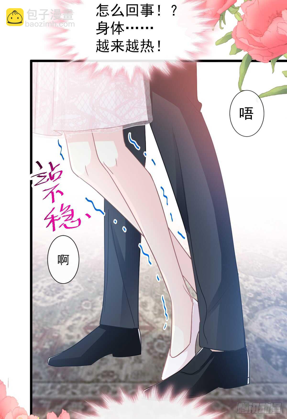 第47话 两个人的夜该怎么过(1/2)-第48话