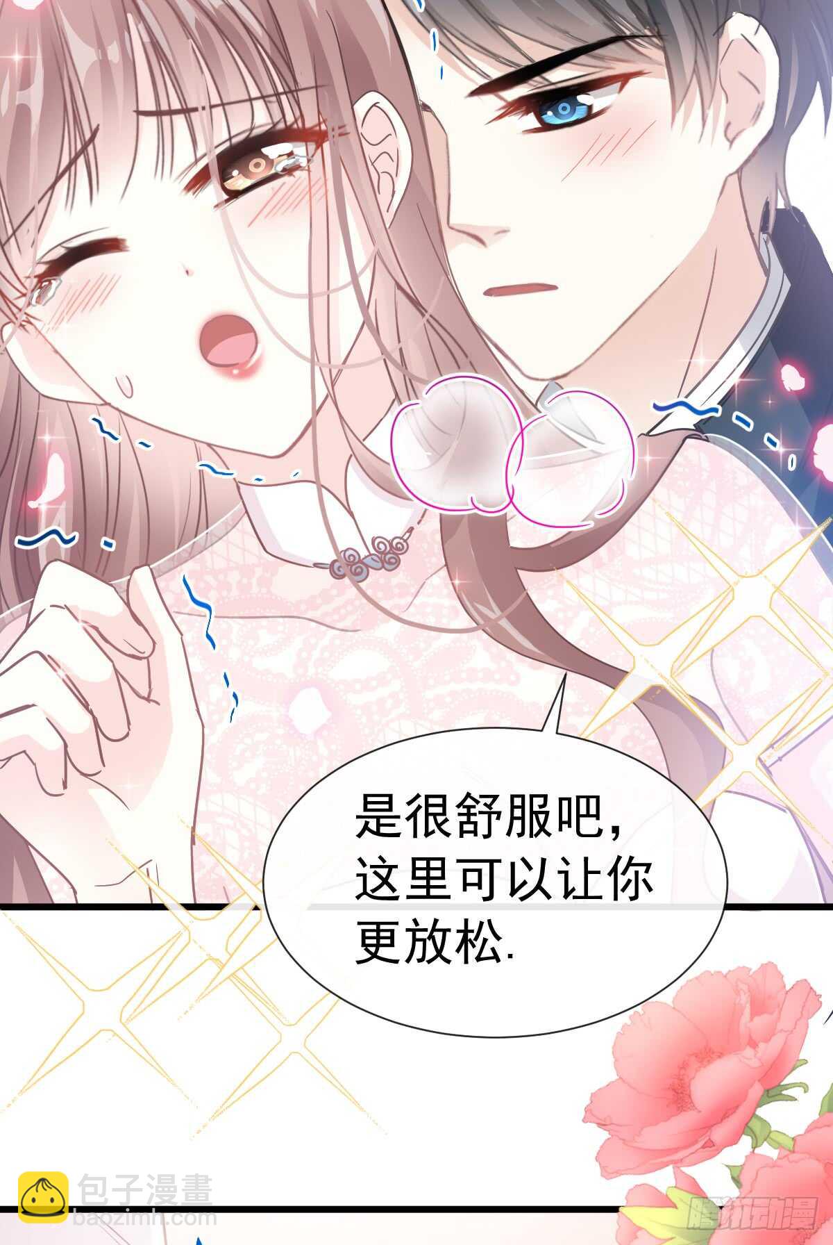第47话 两个人的夜该怎么过(1/2)-第48话
