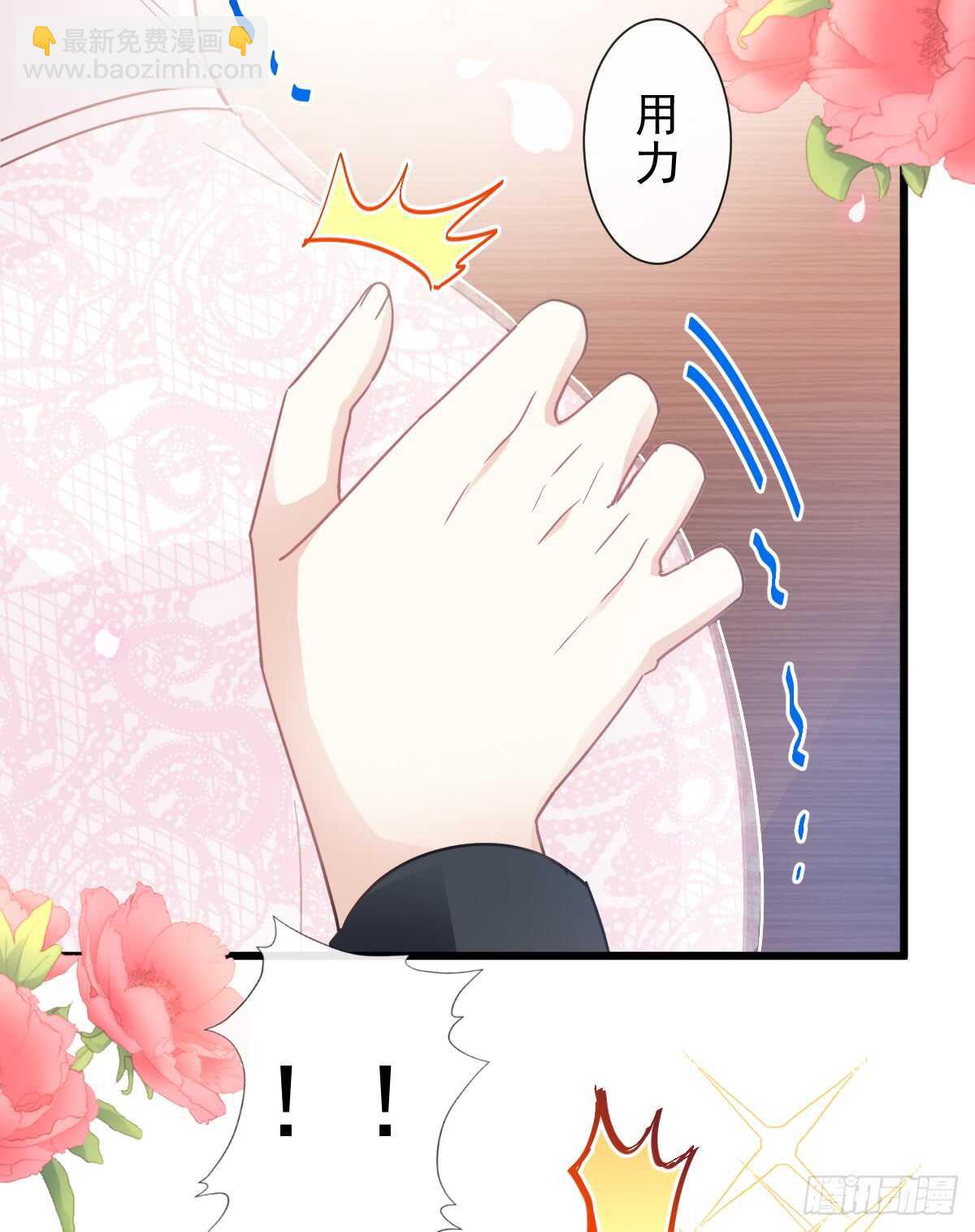 第47话 两个人的夜该怎么过(1/2)-第48话