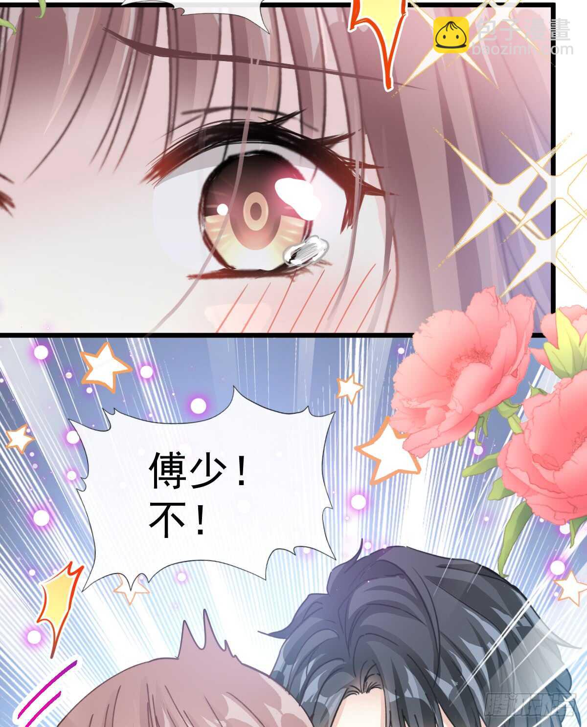 第47话 两个人的夜该怎么过(1/2)-第48话