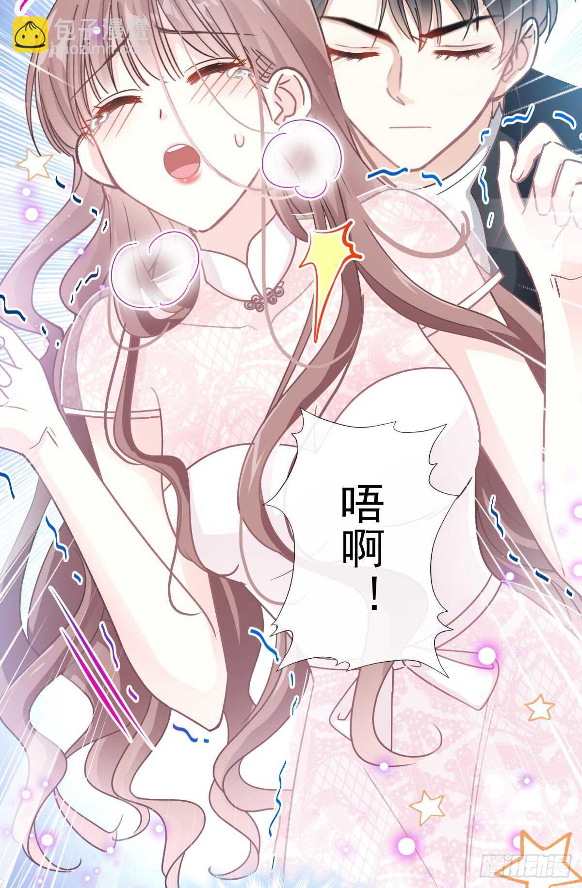 第47话 两个人的夜该怎么过(1/2)-第48话