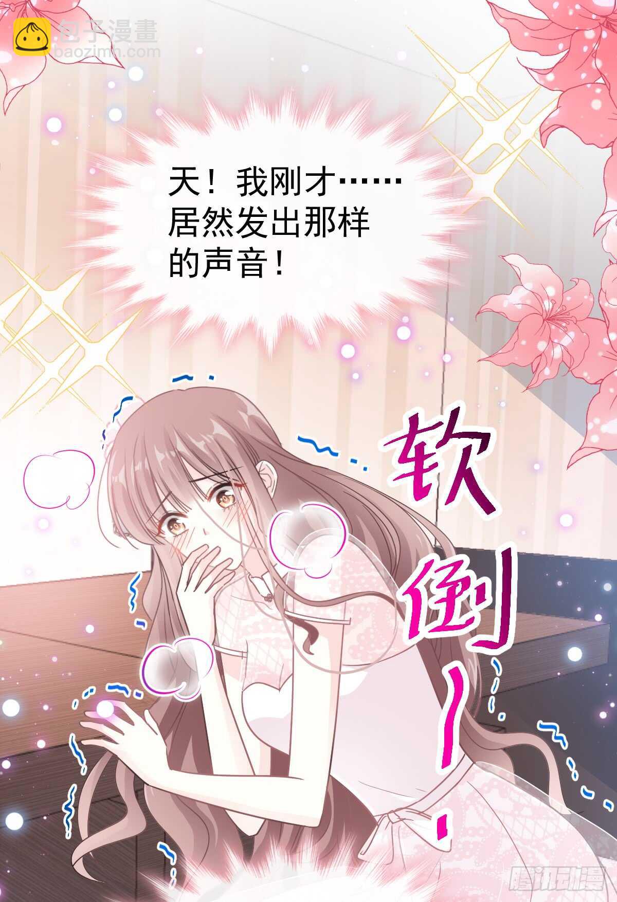 第47话 两个人的夜该怎么过(1/2)-第48话