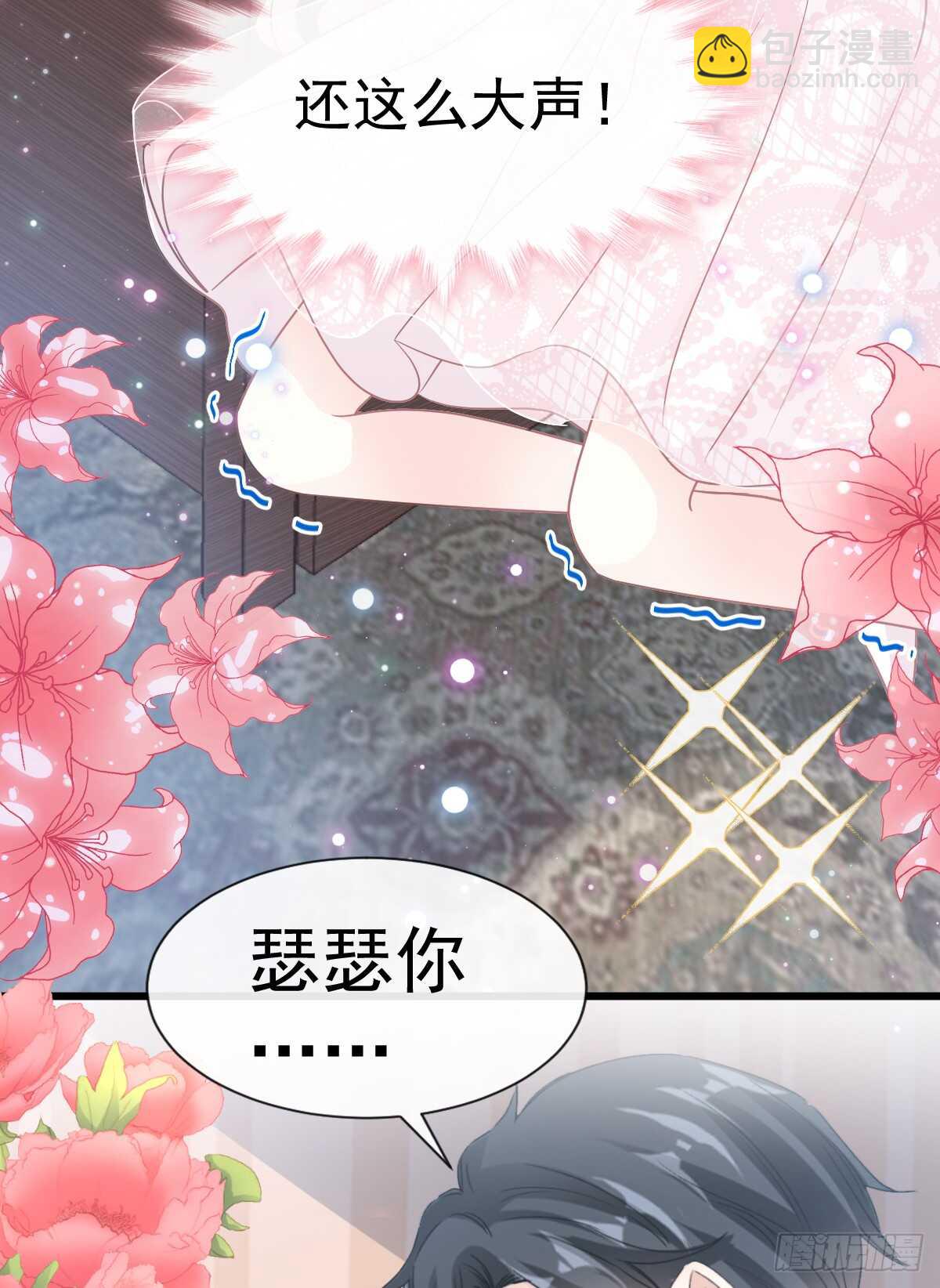 第47话 两个人的夜该怎么过(1/2)-第48话