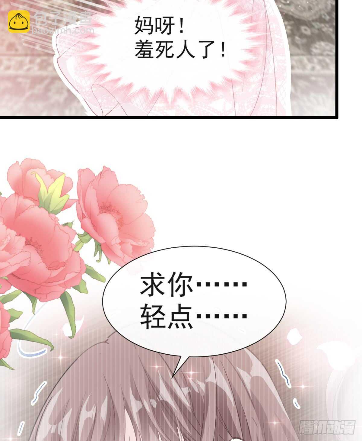 第47话 两个人的夜该怎么过(1/2)-第48话