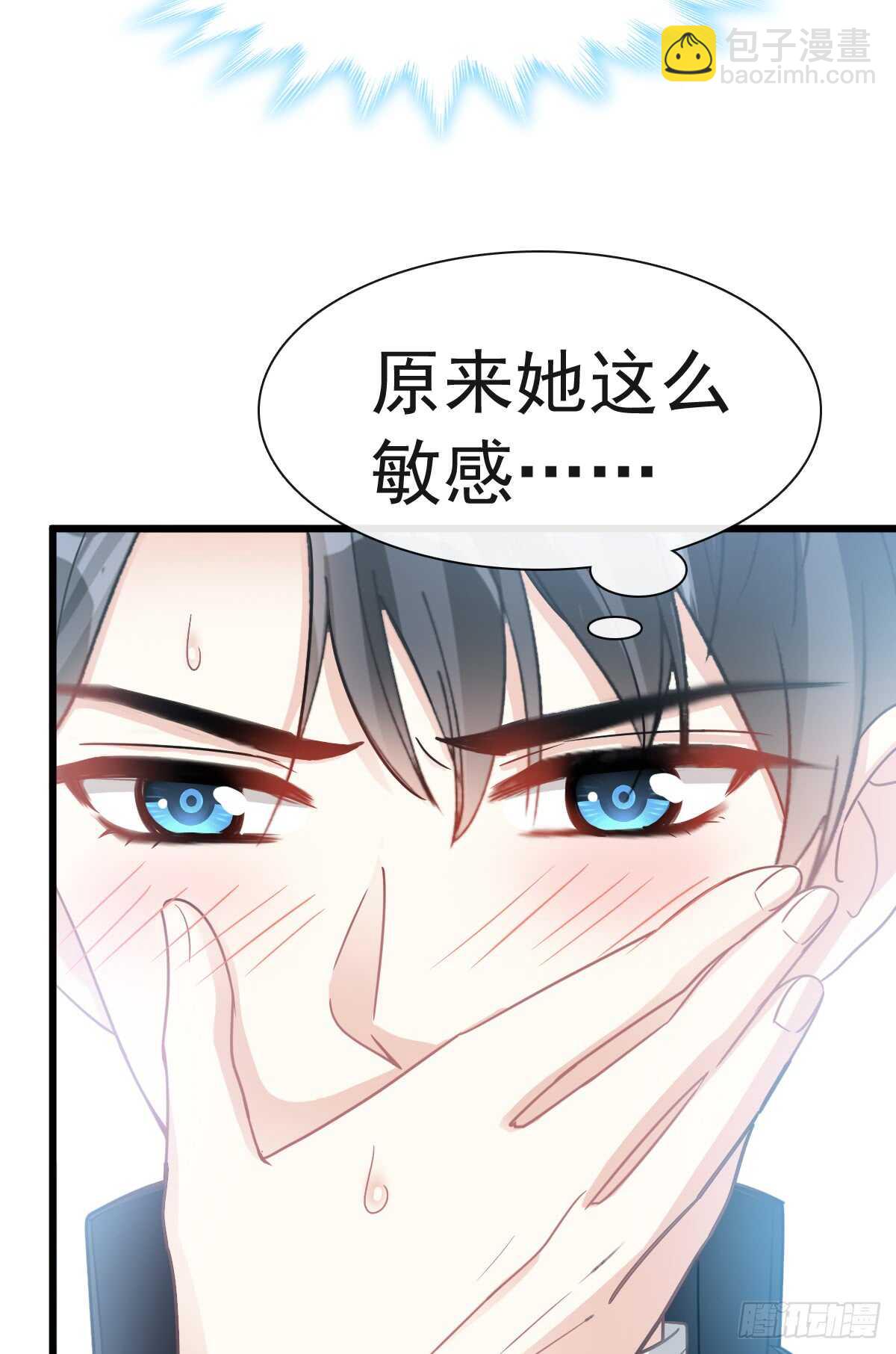 第47话 两个人的夜该怎么过(1/2)-第48话