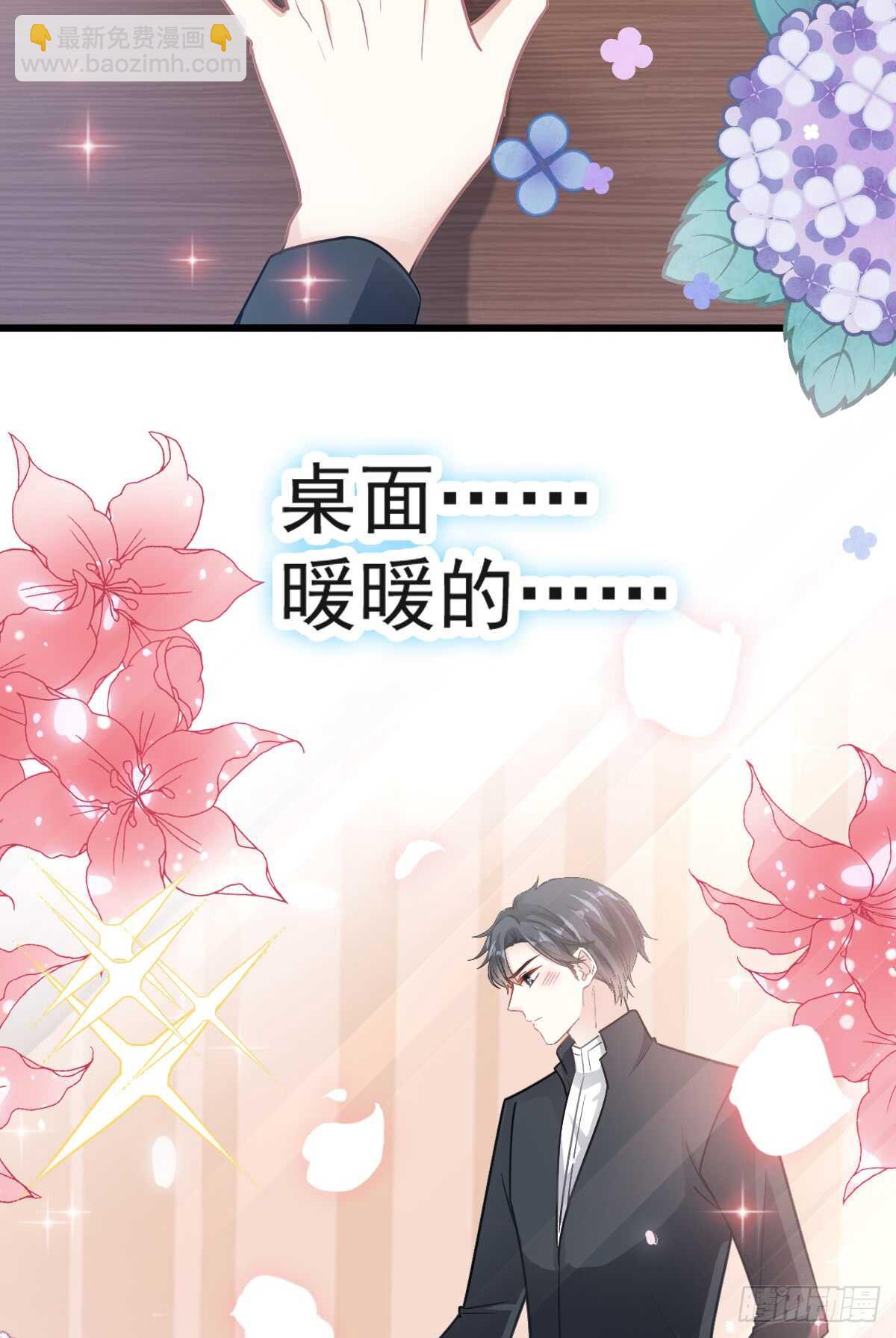 第47话 两个人的夜该怎么过(1/2)-第48话