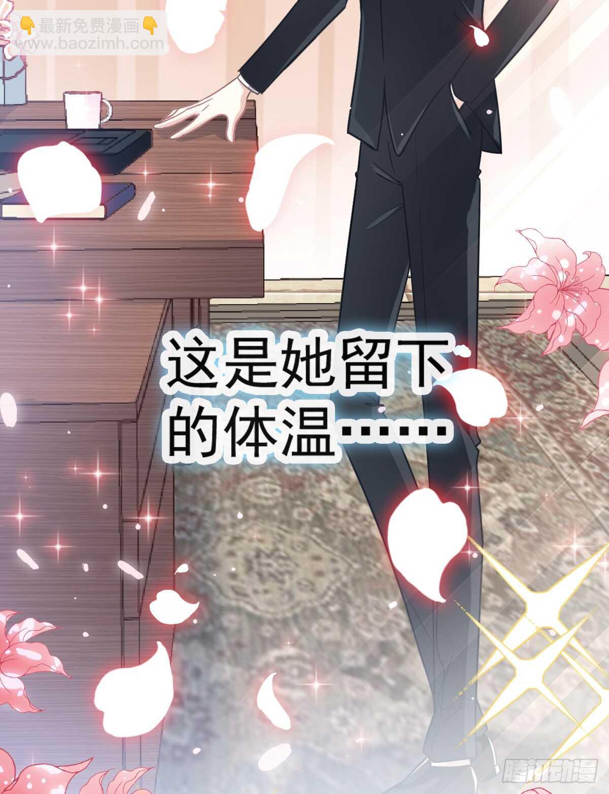第47话 两个人的夜该怎么过(1/2)-第48话