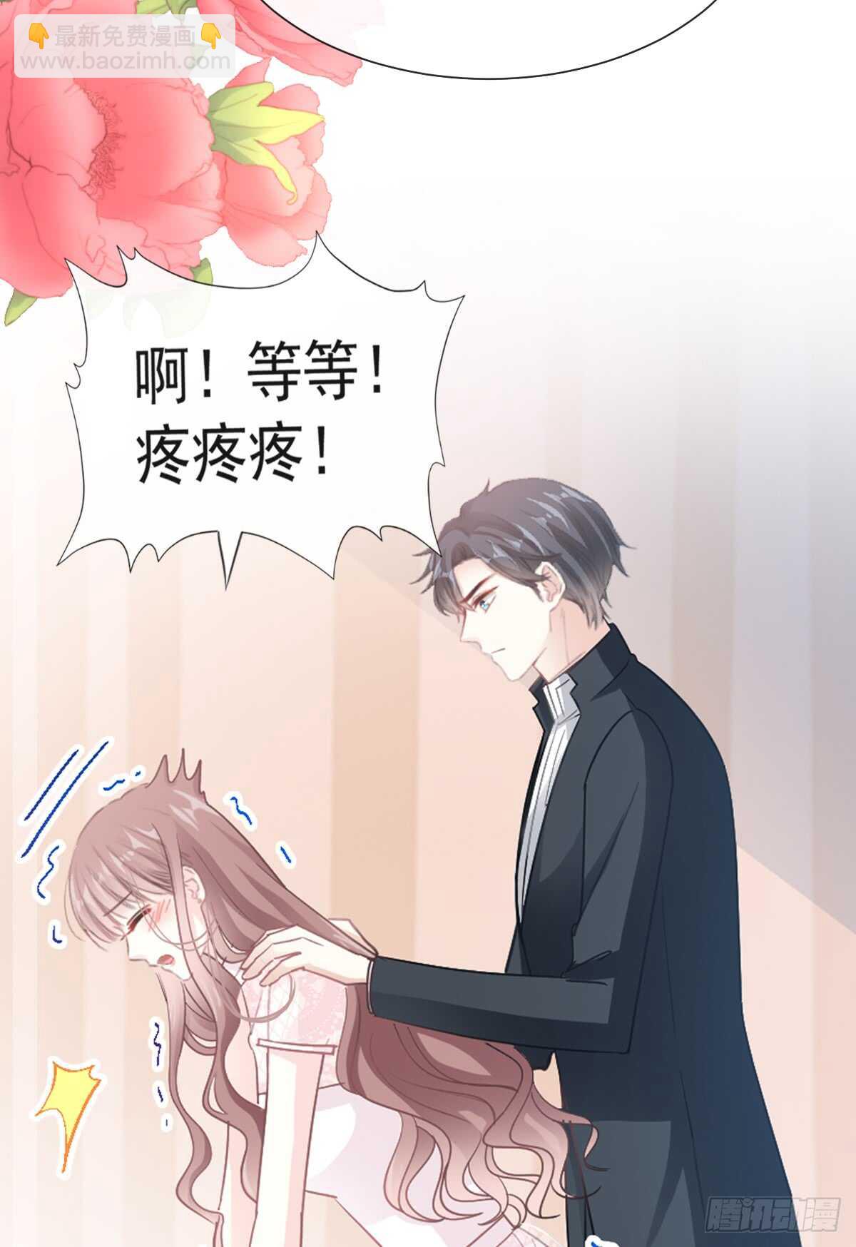 第47话 两个人的夜该怎么过(1/2)-第48话
