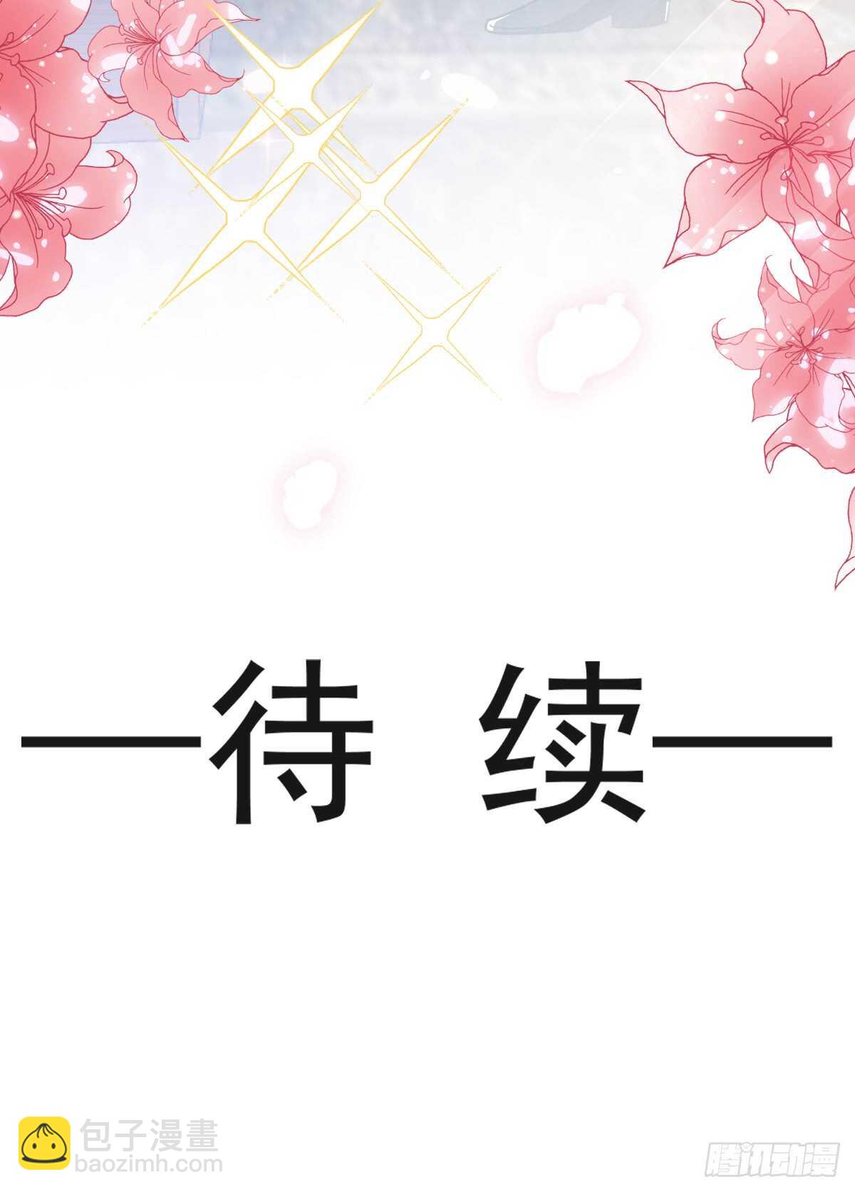 第47话 两个人的夜该怎么过(1/2)-第48话