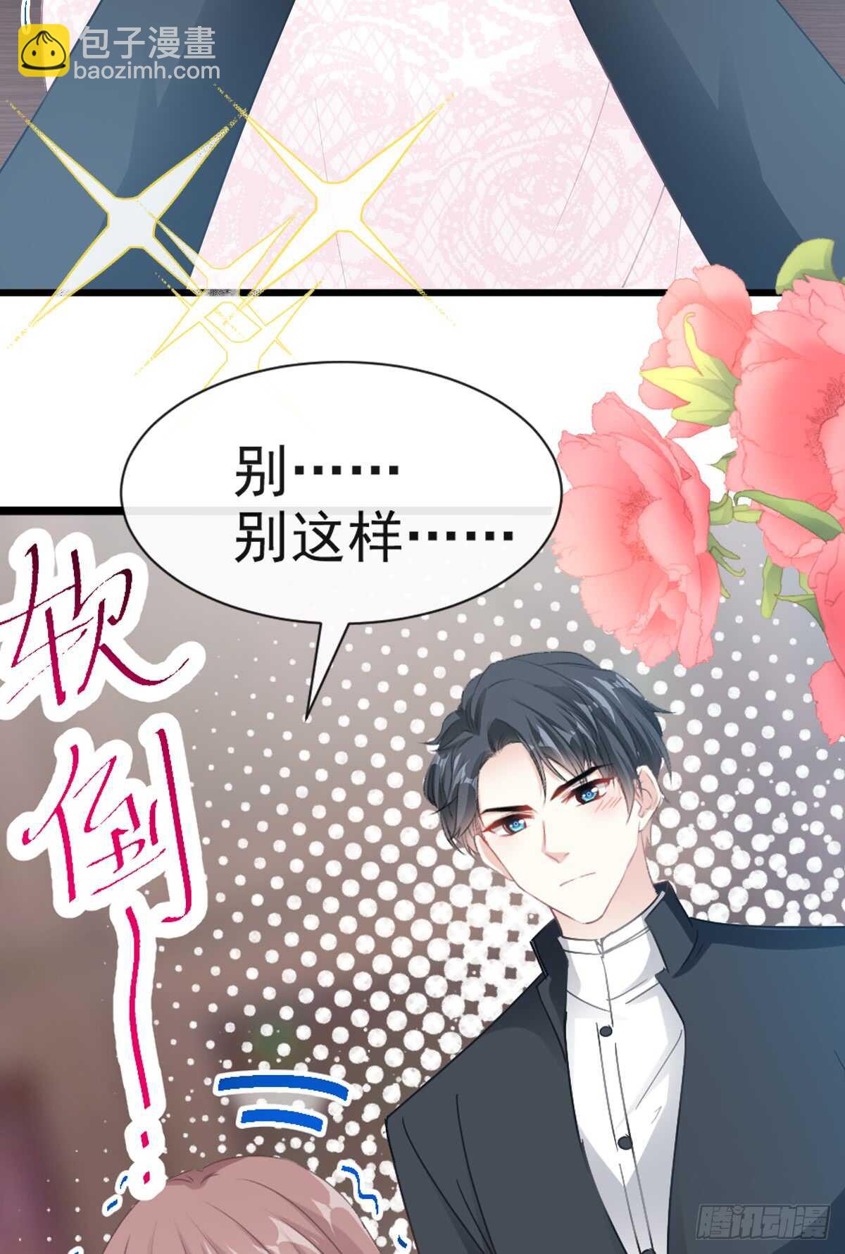 第47话 两个人的夜该怎么过(1/2)-第48话