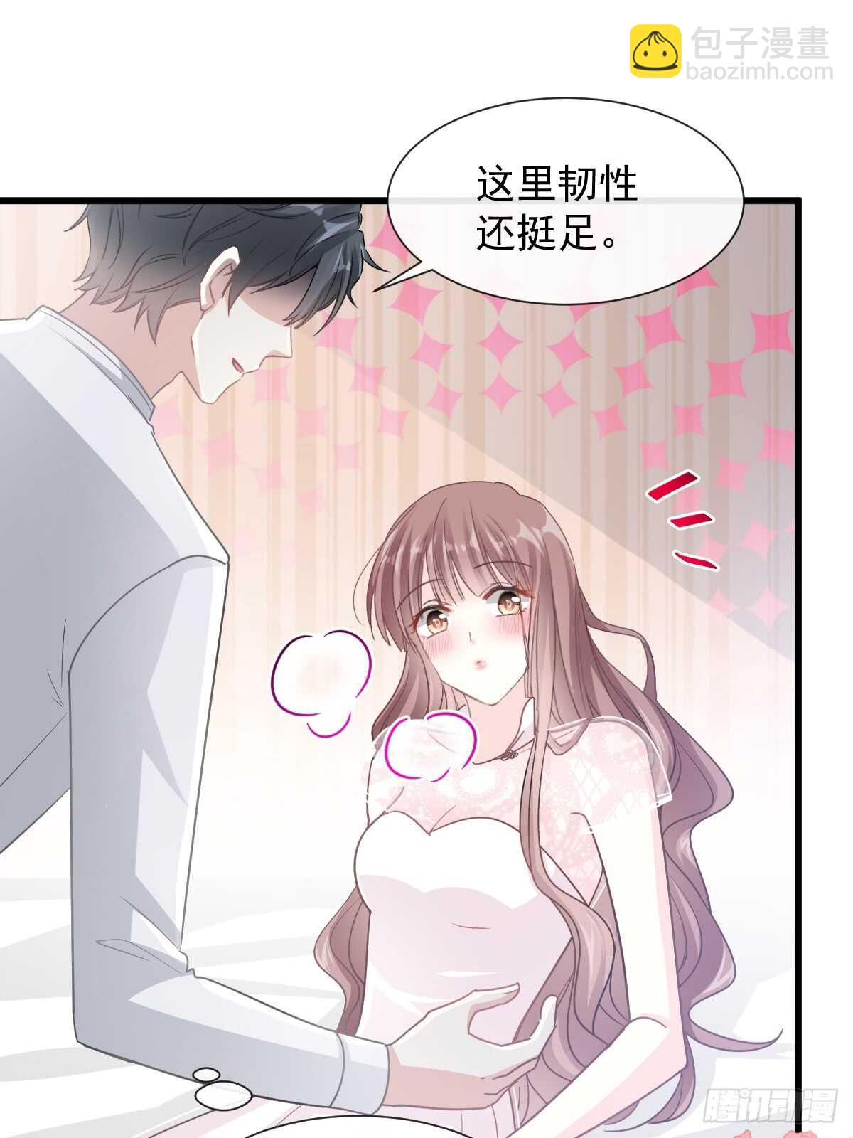 第49话 男色误国-第50话