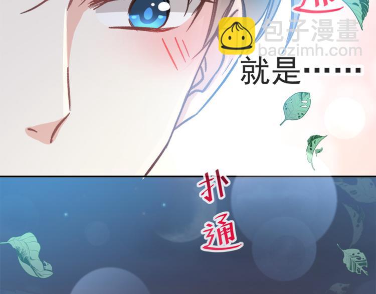 第5话 初次心动(1/2)-第6话