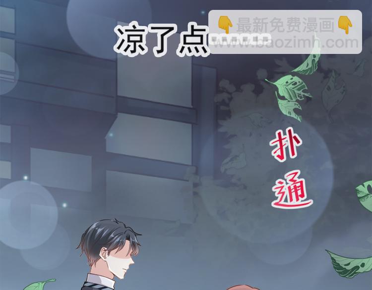 第5话 初次心动(1/2)-第6话