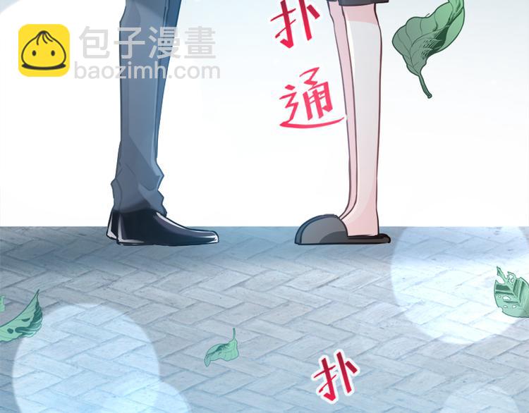 第5话 初次心动(1/2)-第6话